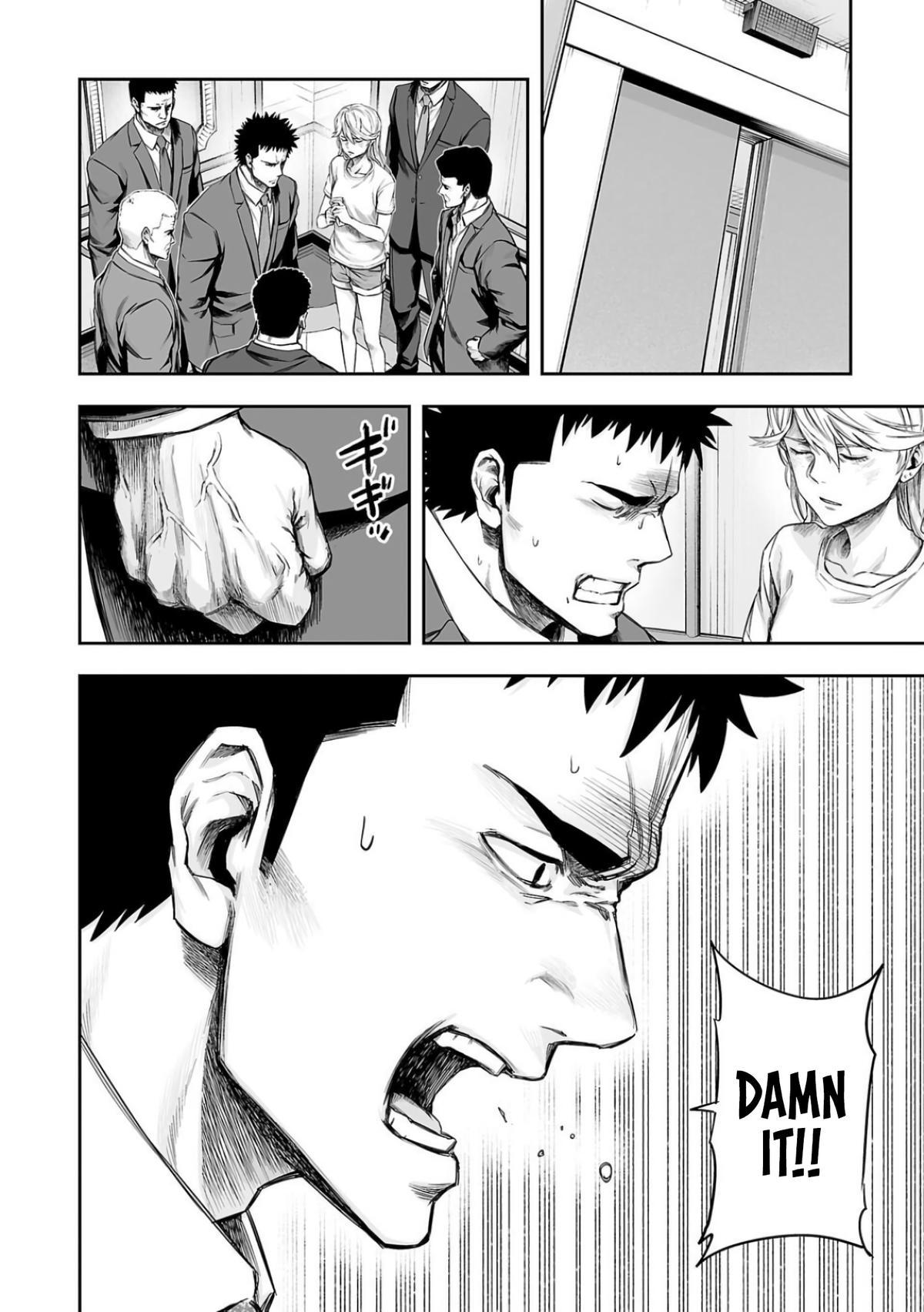 TSUYOSHI Chapter 330 6