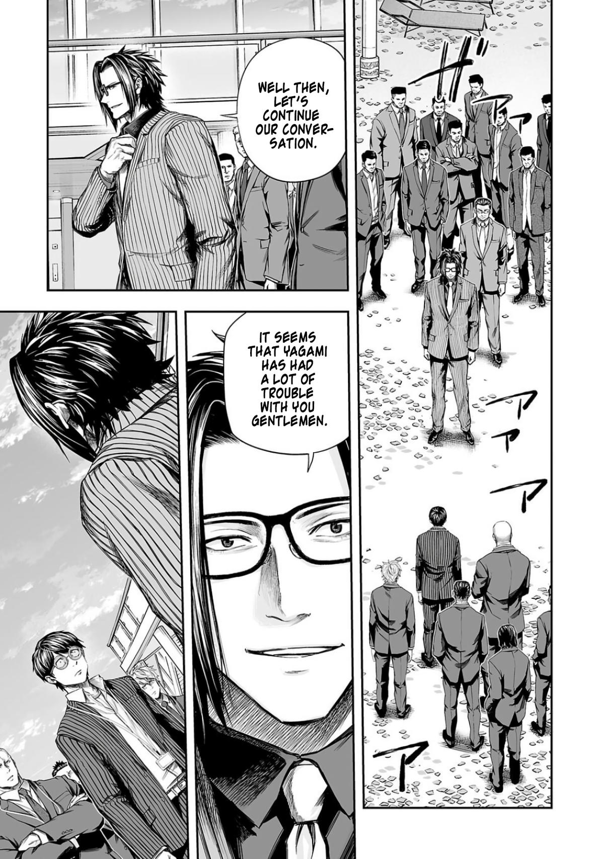 TSUYOSHI Chapter 330 7