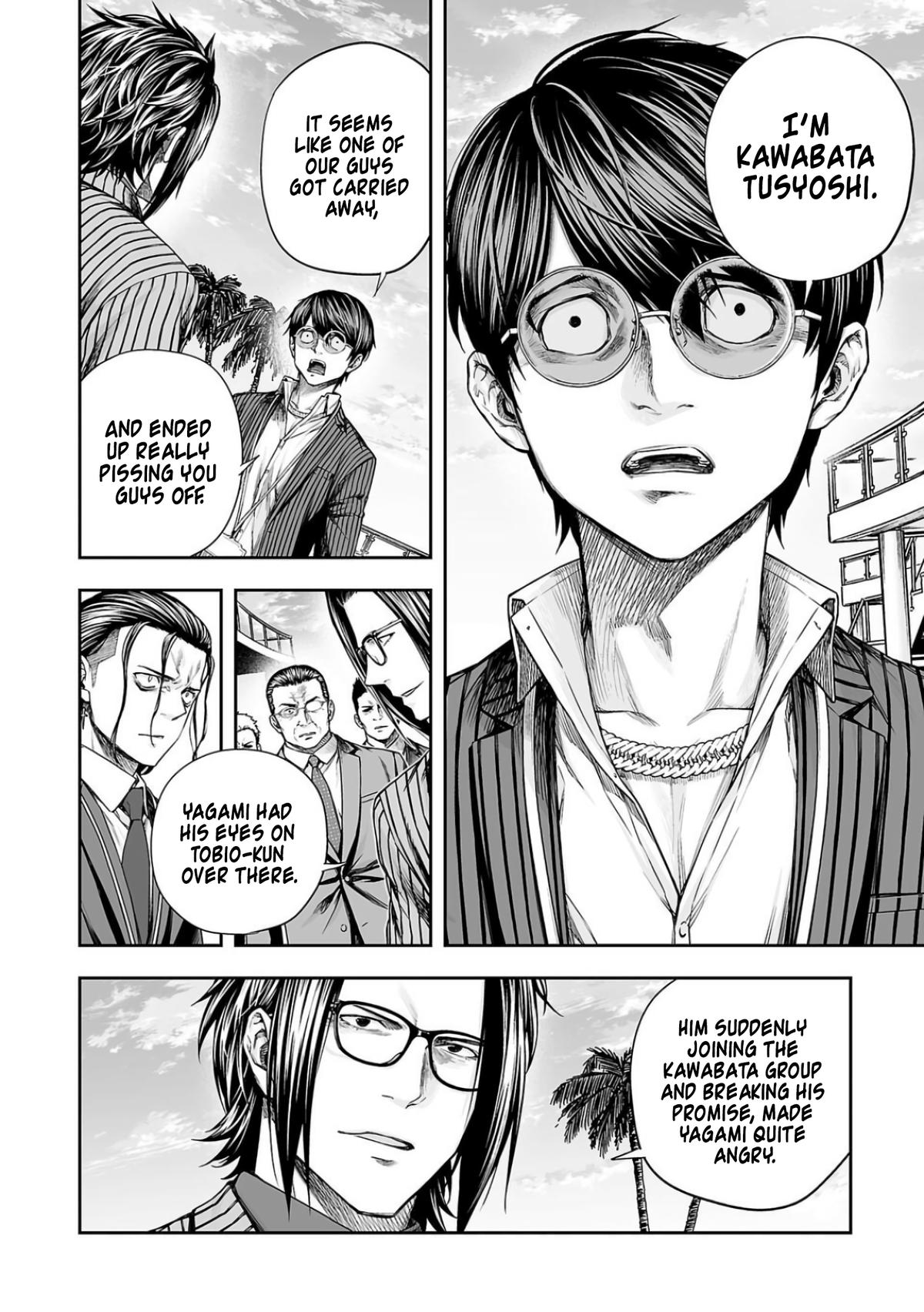 TSUYOSHI Chapter 330 8