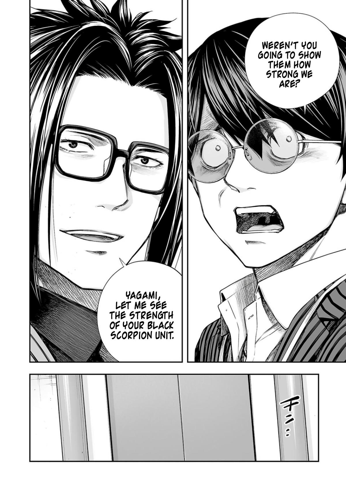 TSUYOSHI Chapter 331 4
