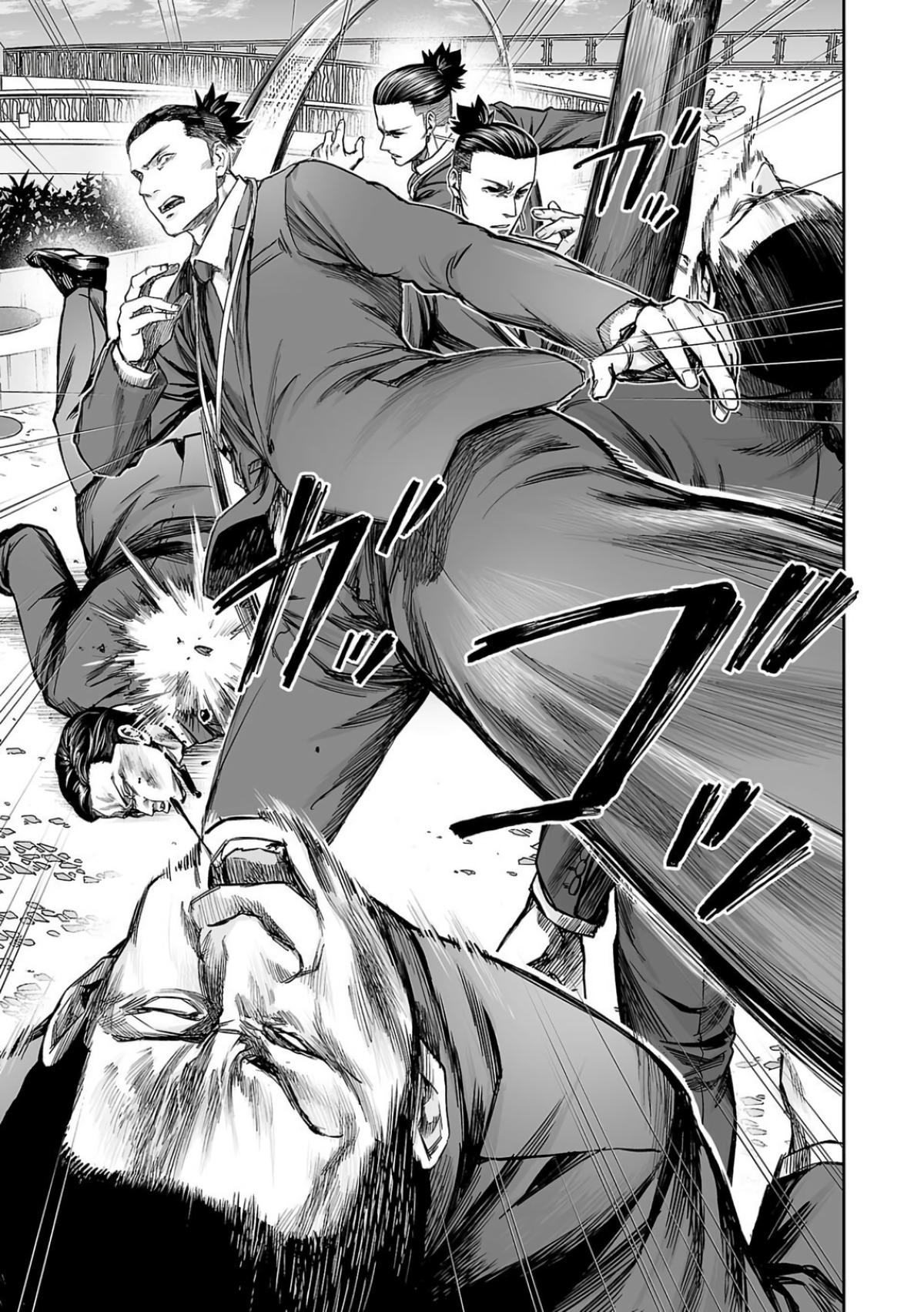 TSUYOSHI Chapter 331 10