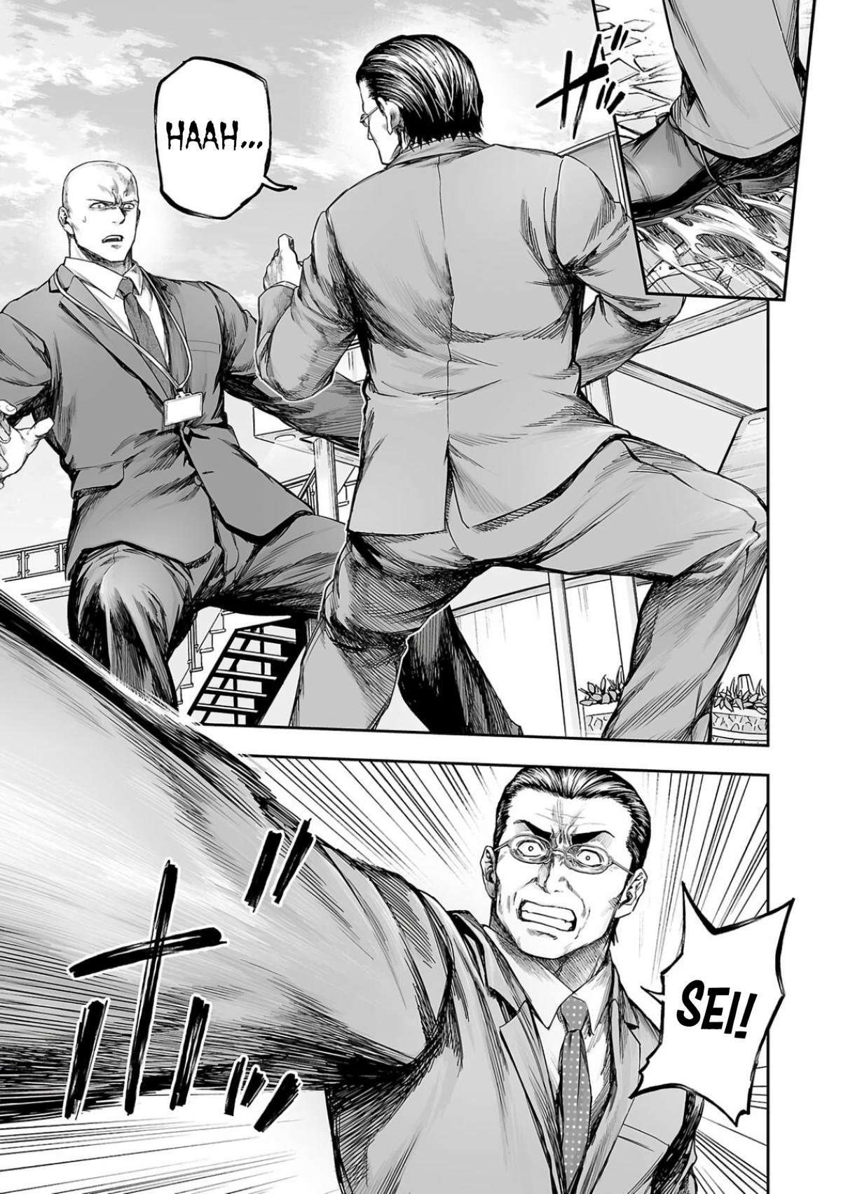 TSUYOSHI Chapter 332 5