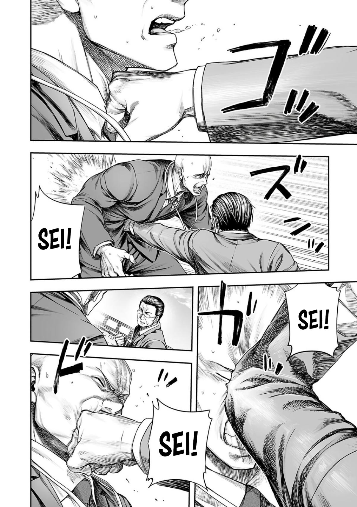 TSUYOSHI Chapter 332 6