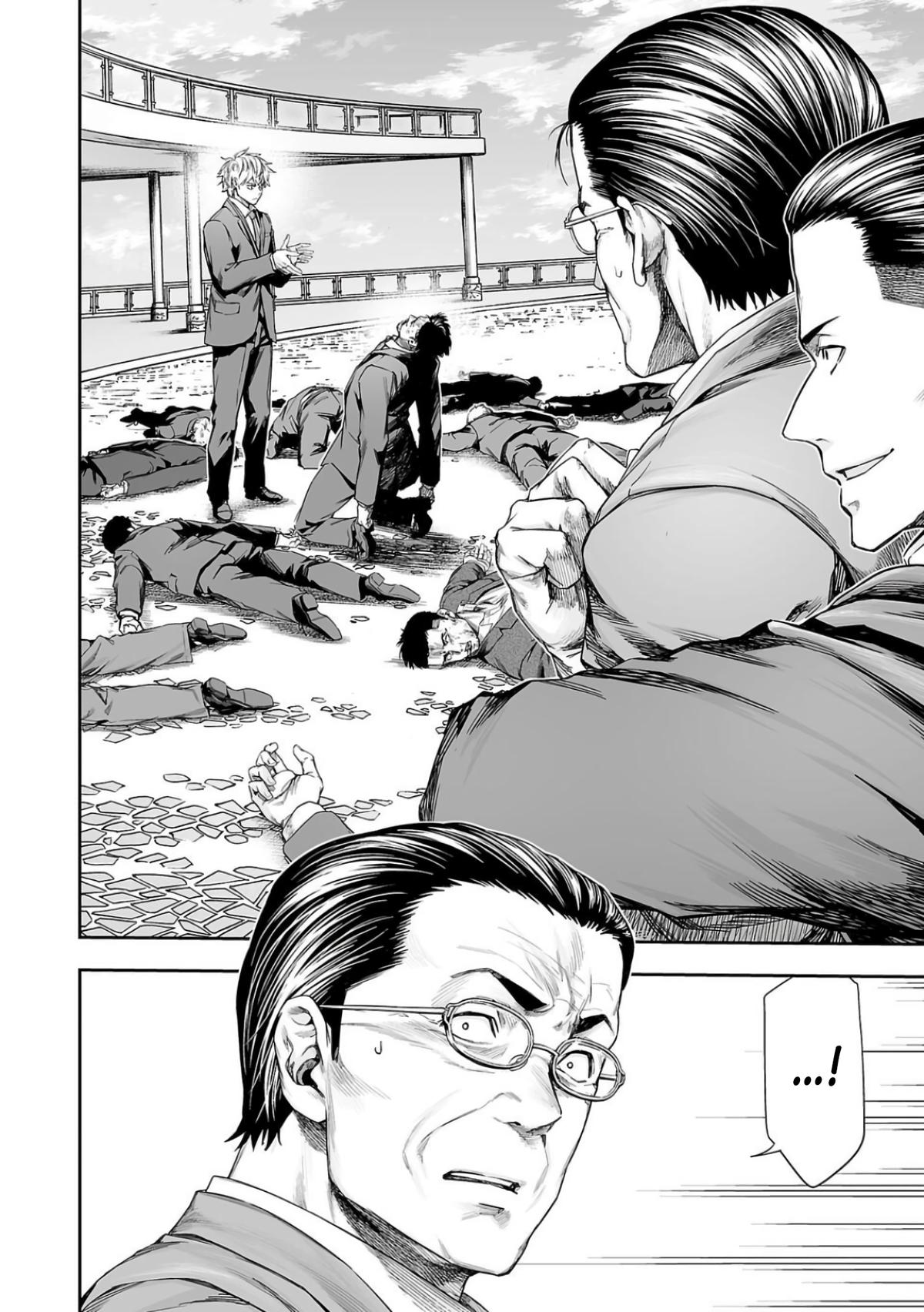 TSUYOSHI Chapter 333 5
