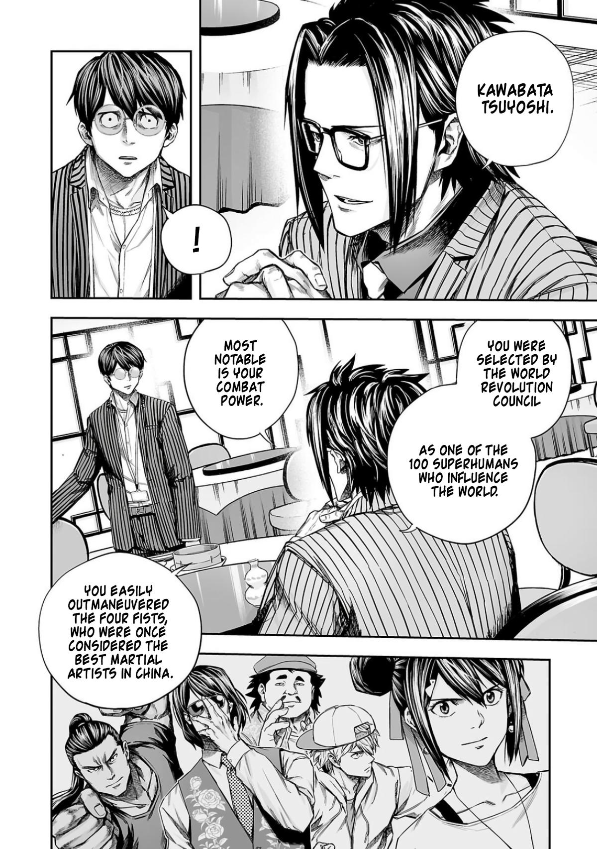 TSUYOSHI Chapter 334 6