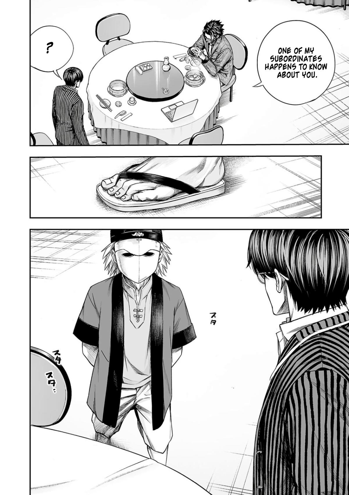 TSUYOSHI Chapter 334 8