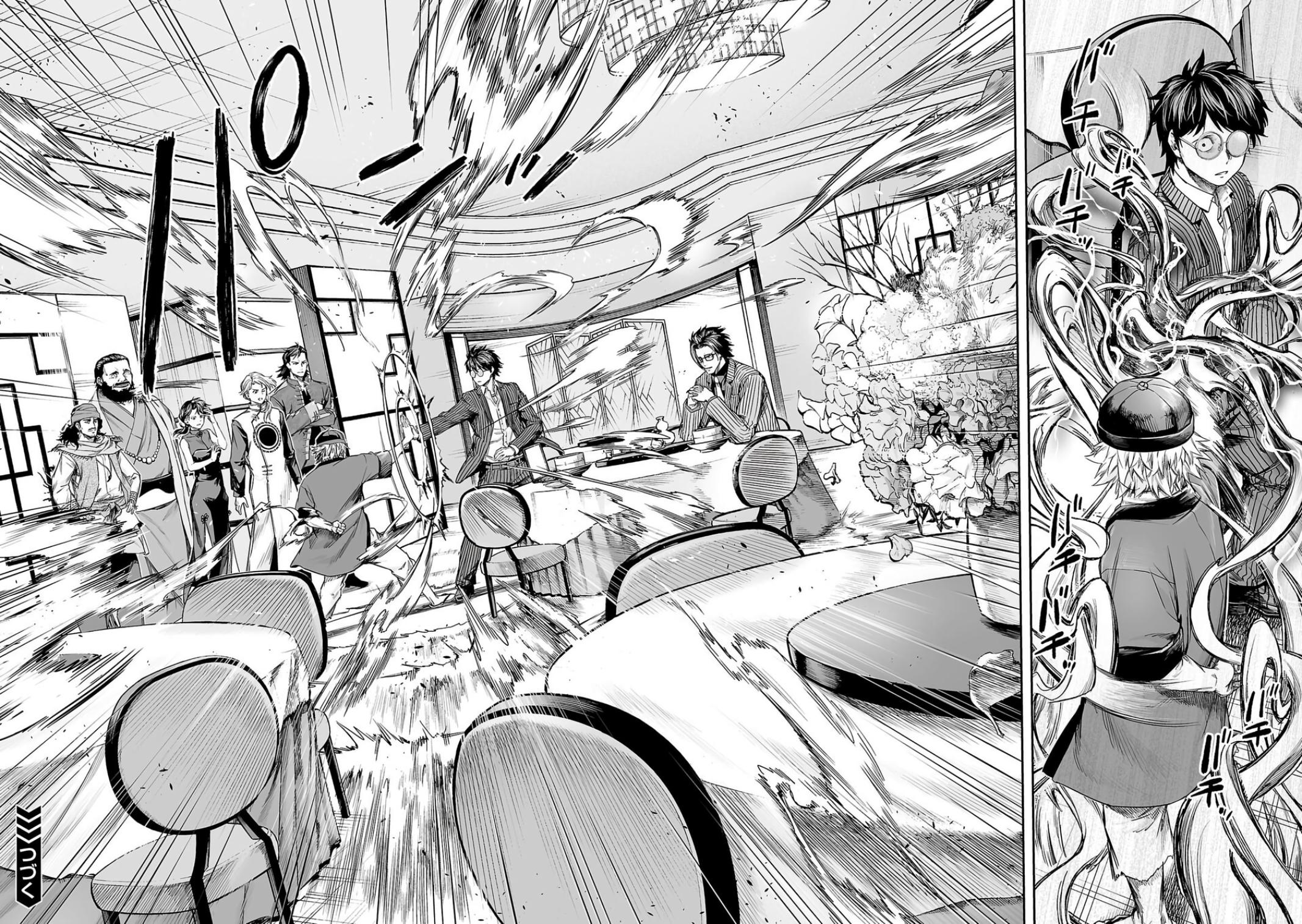 TSUYOSHI Chapter 334 14
