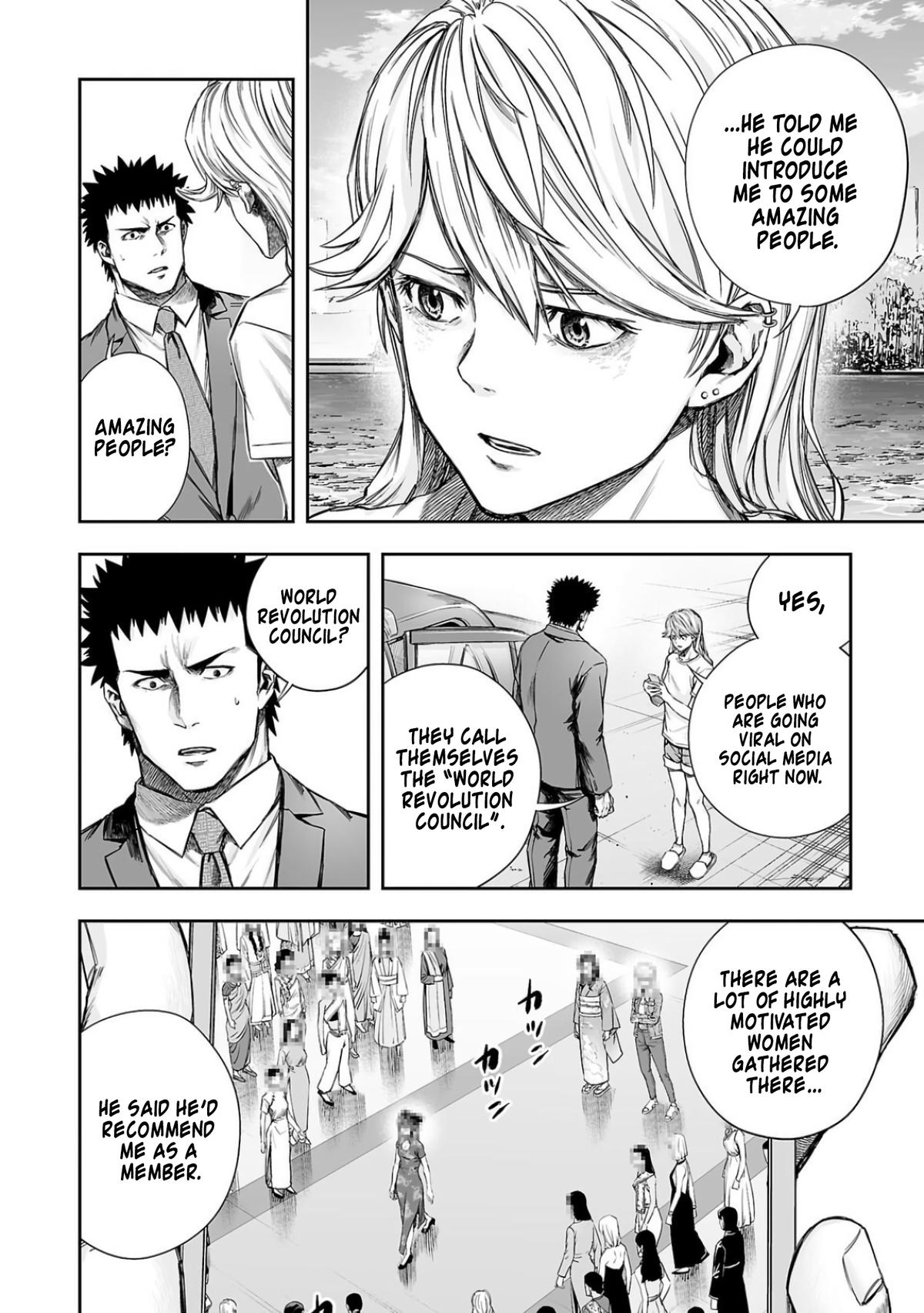 TSUYOSHI Chapter 335 4