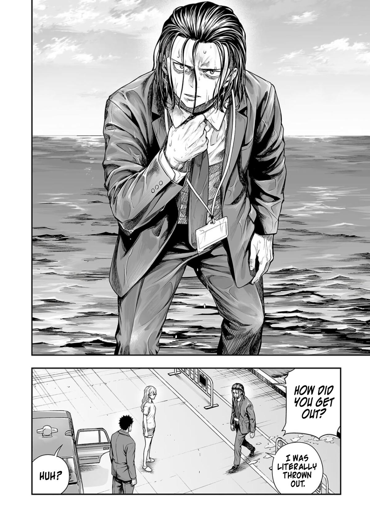 TSUYOSHI Chapter 335 6