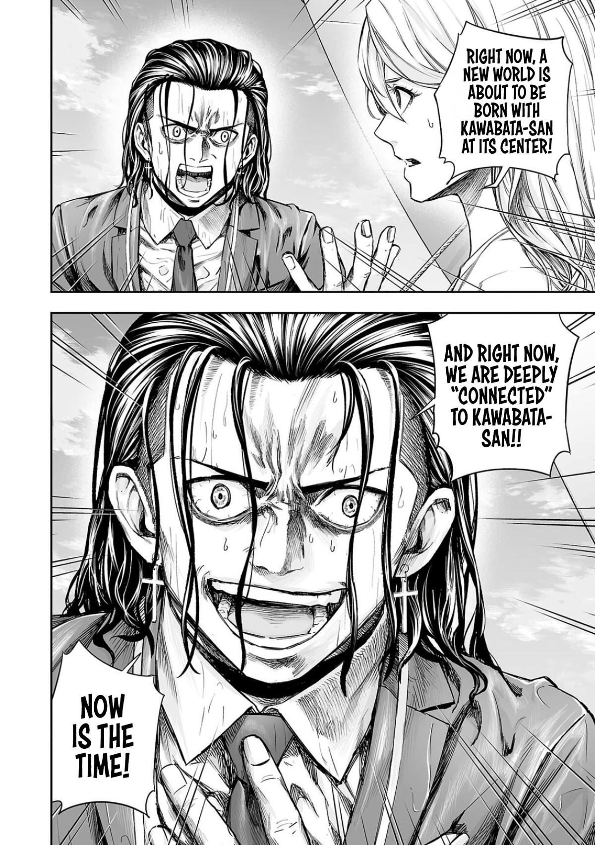 TSUYOSHI Chapter 335 8