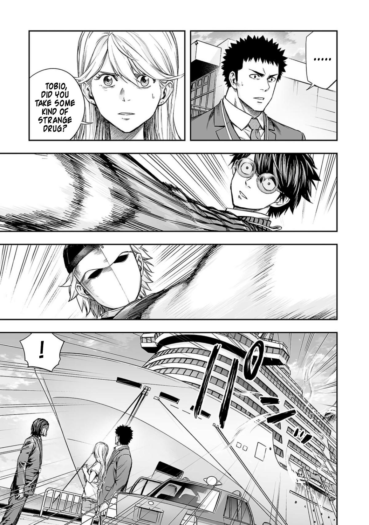TSUYOSHI Chapter 335 9