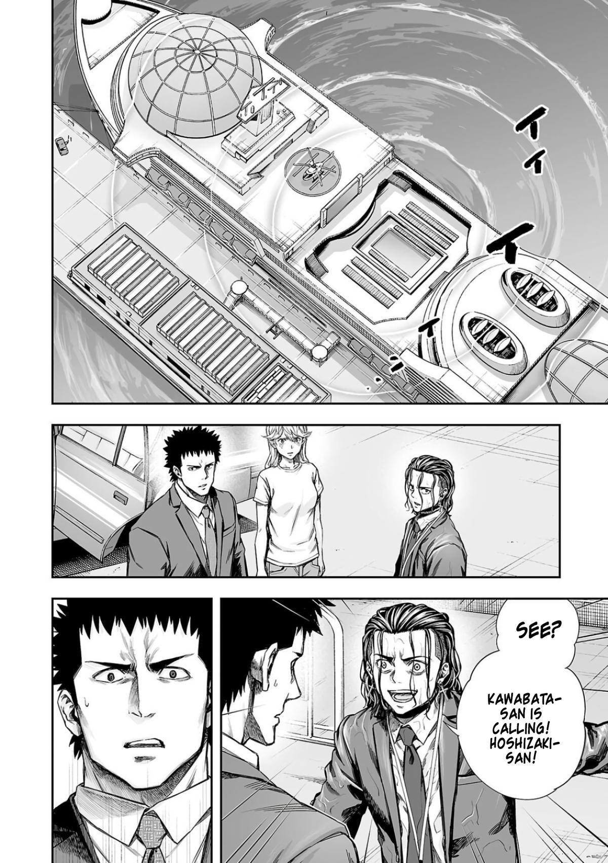 TSUYOSHI Chapter 335 10