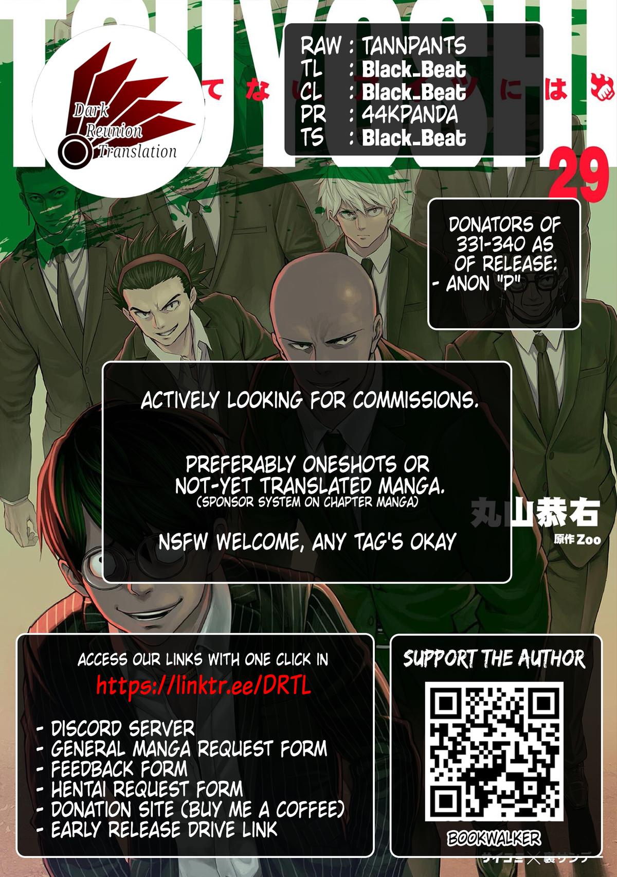 TSUYOSHI Chapter 335 12