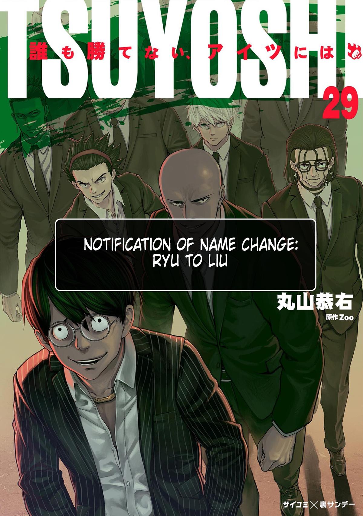 TSUYOSHI Chapter 336 1