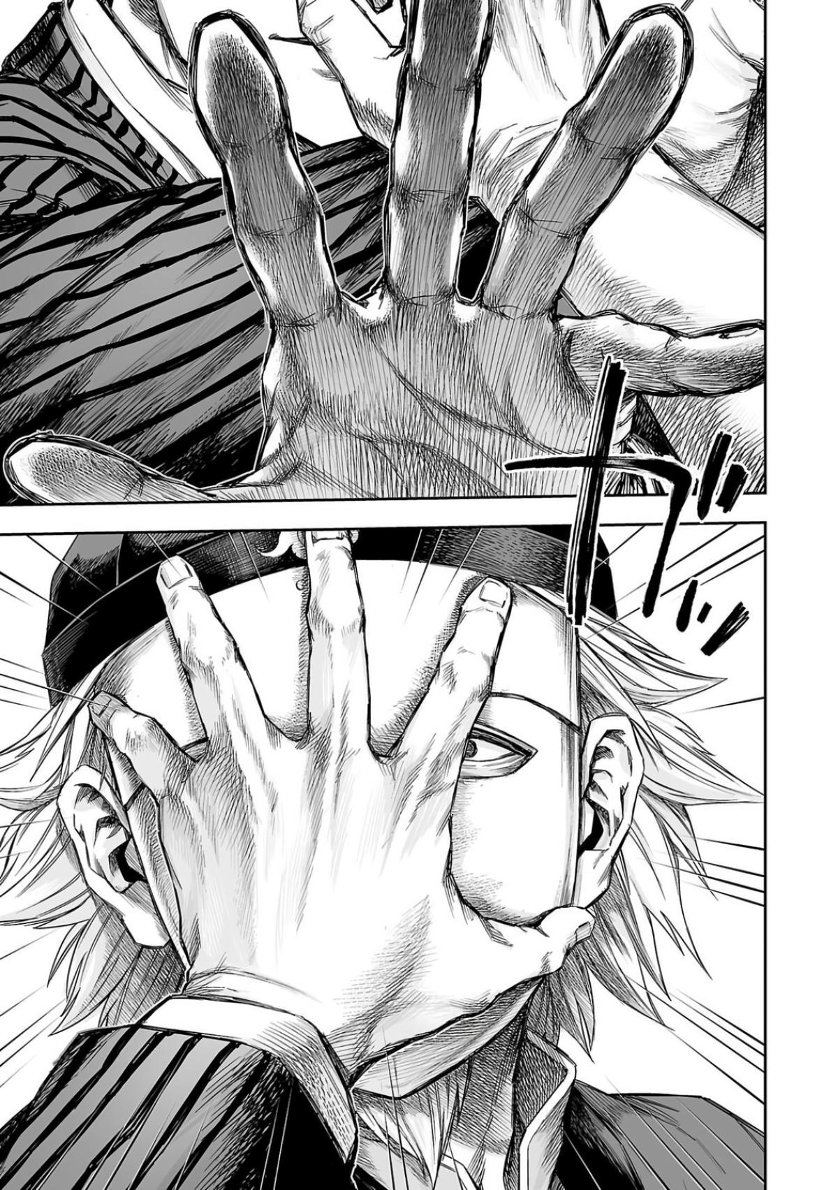 TSUYOSHI Chapter 336 6