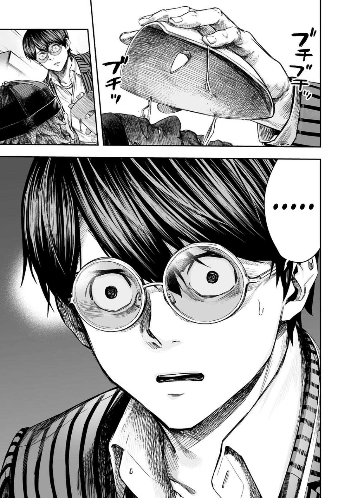 TSUYOSHI Chapter 336 8