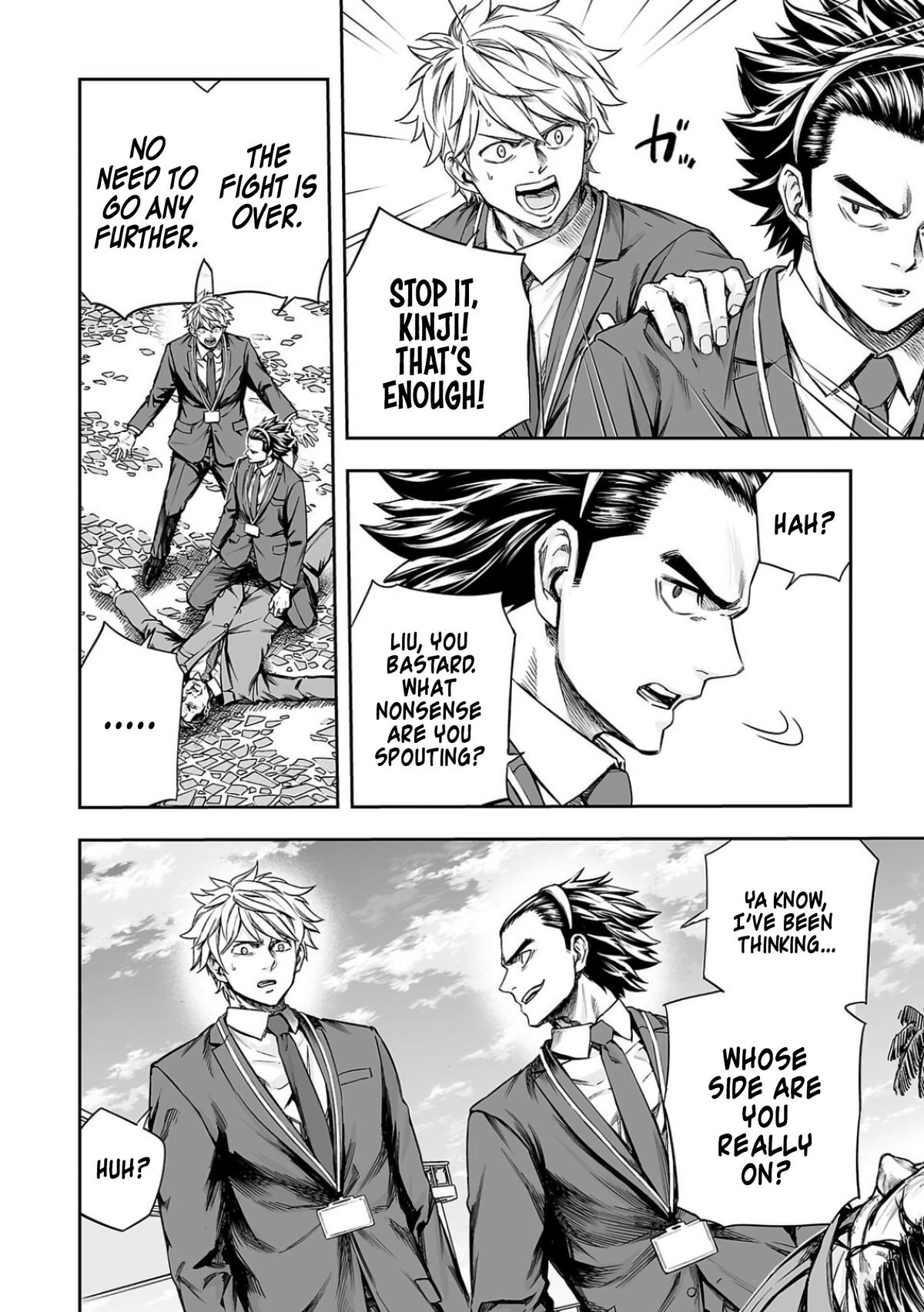 TSUYOSHI Chapter 336 11