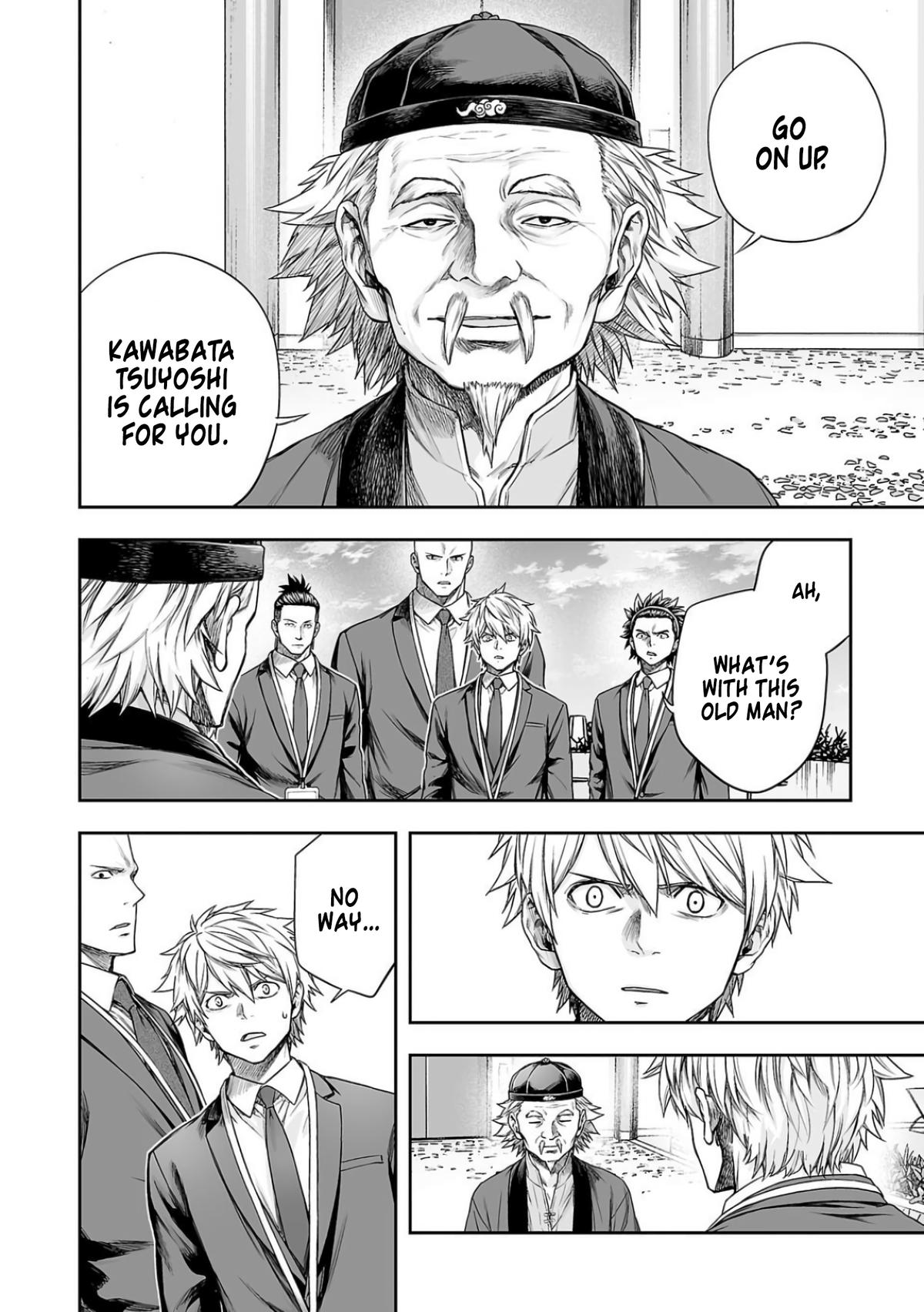TSUYOSHI Chapter 336 15