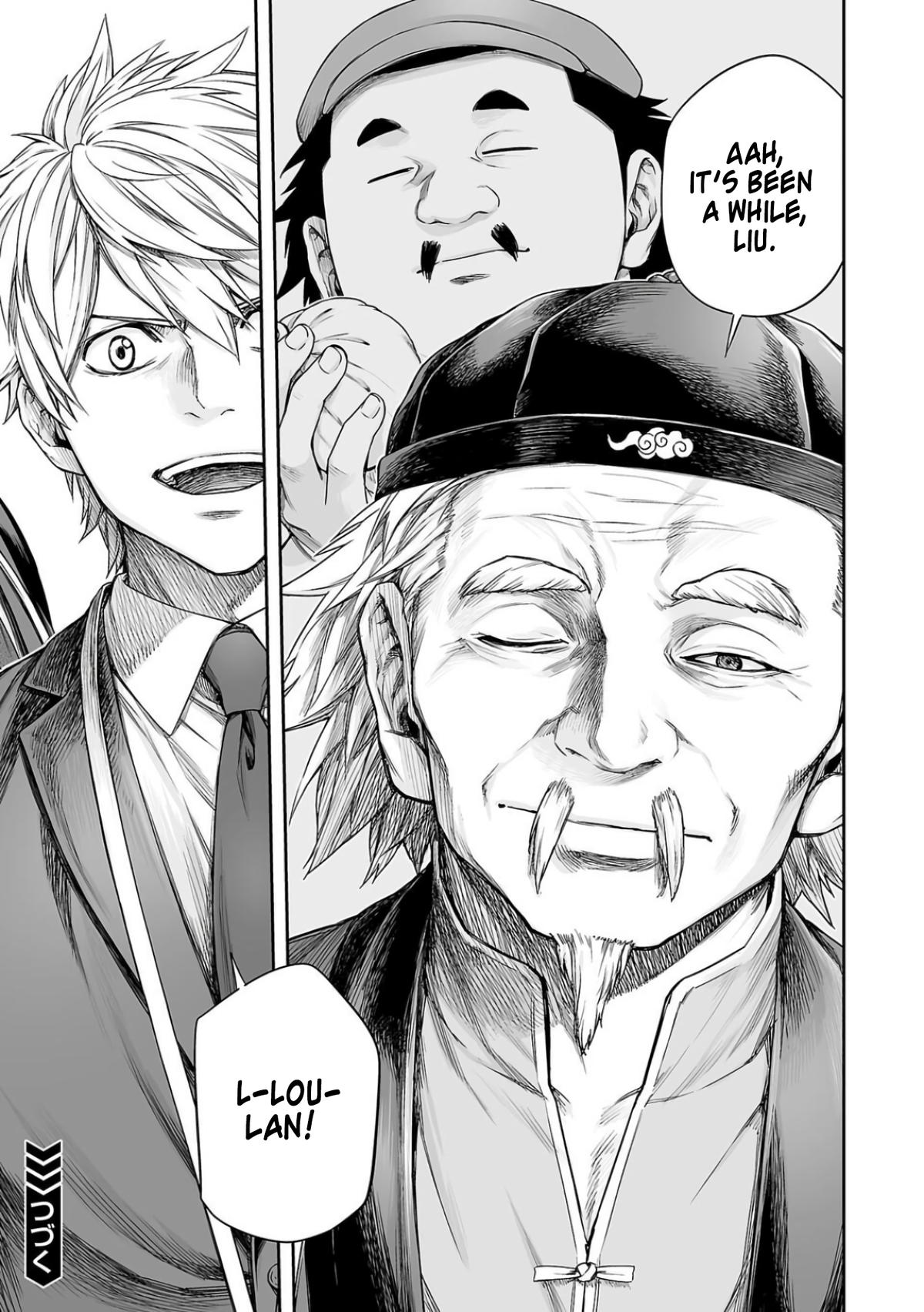 TSUYOSHI Chapter 336 16