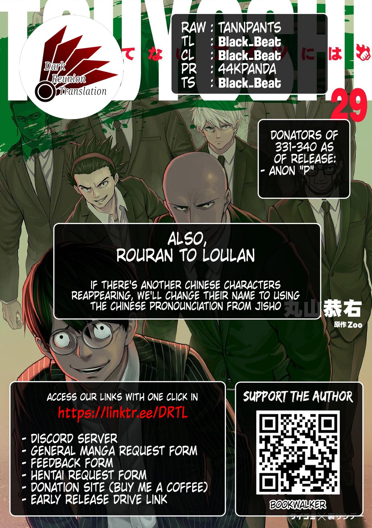 TSUYOSHI Chapter 336 17