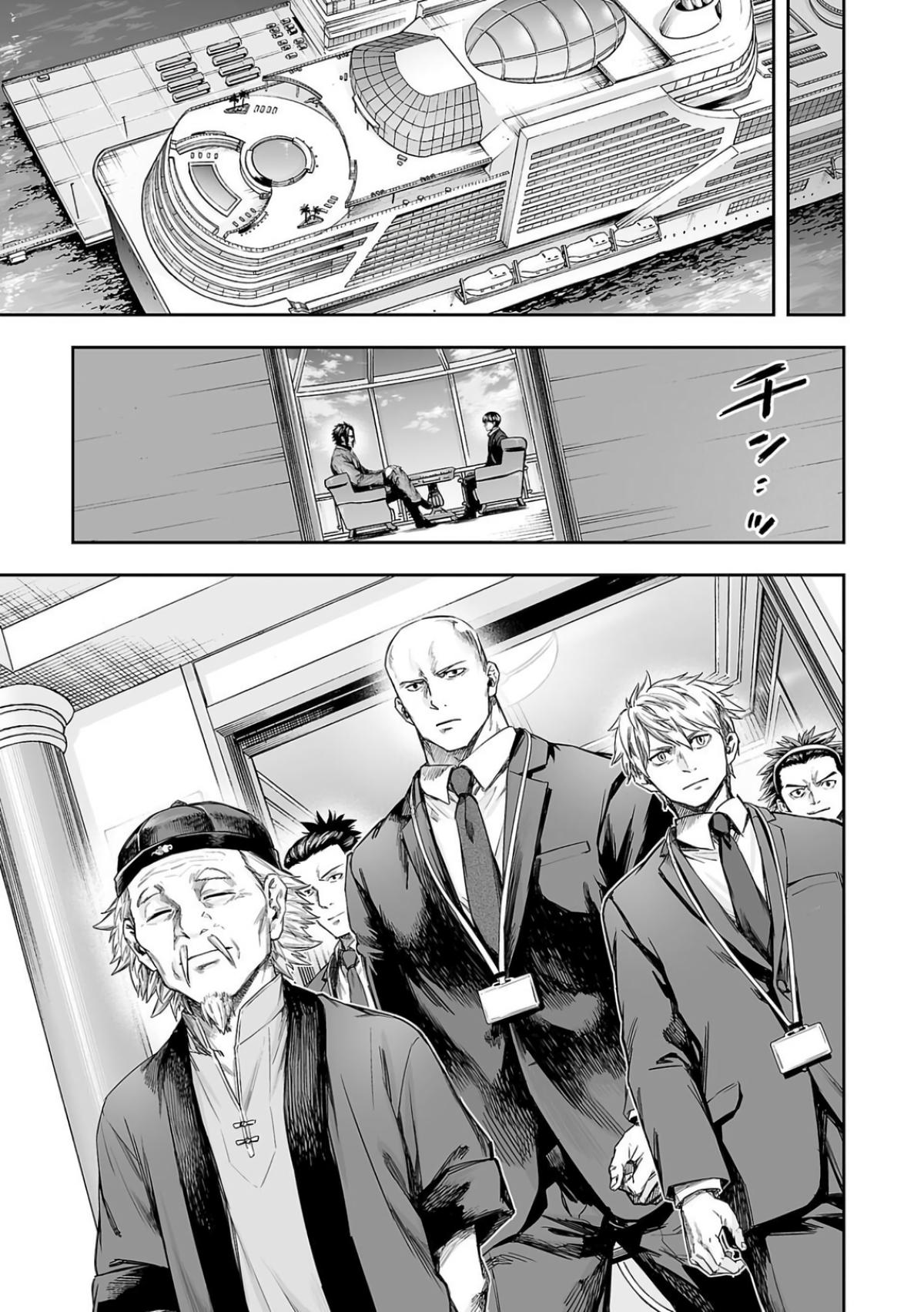 TSUYOSHI Chapter 337 3