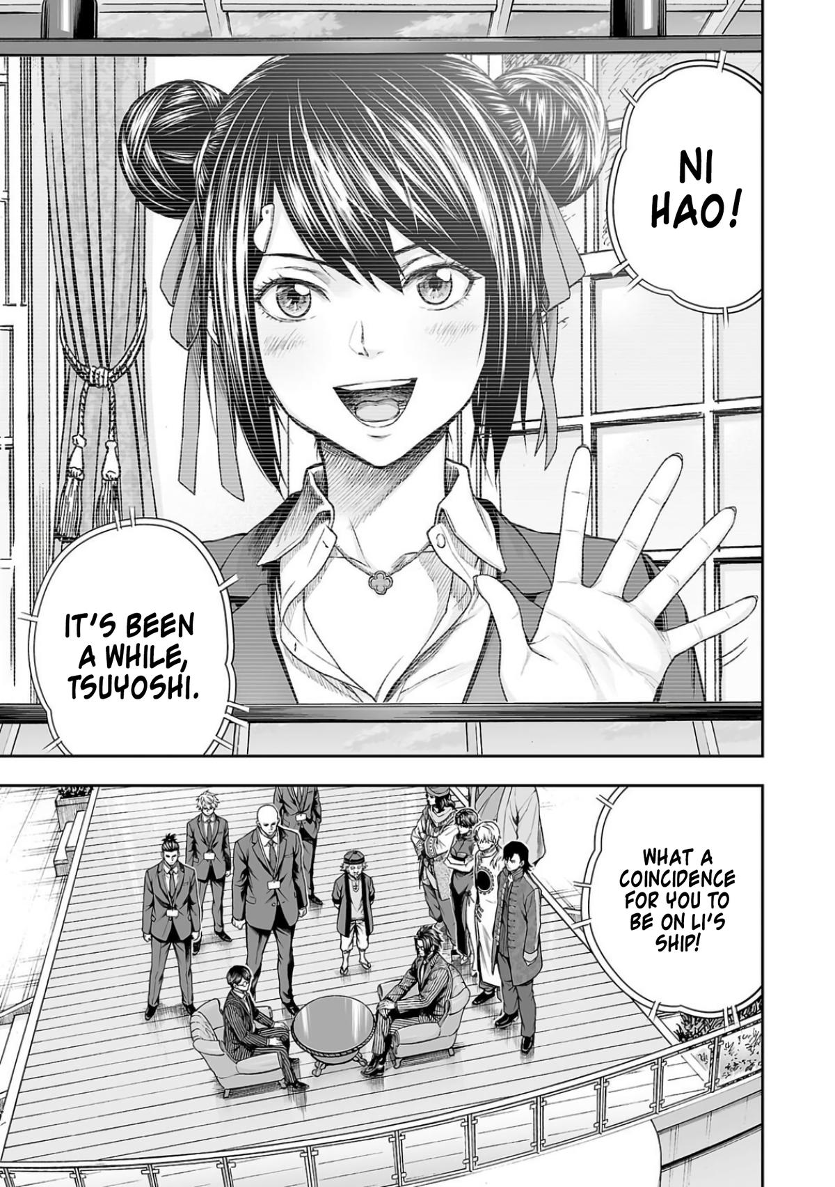 TSUYOSHI Chapter 337 7