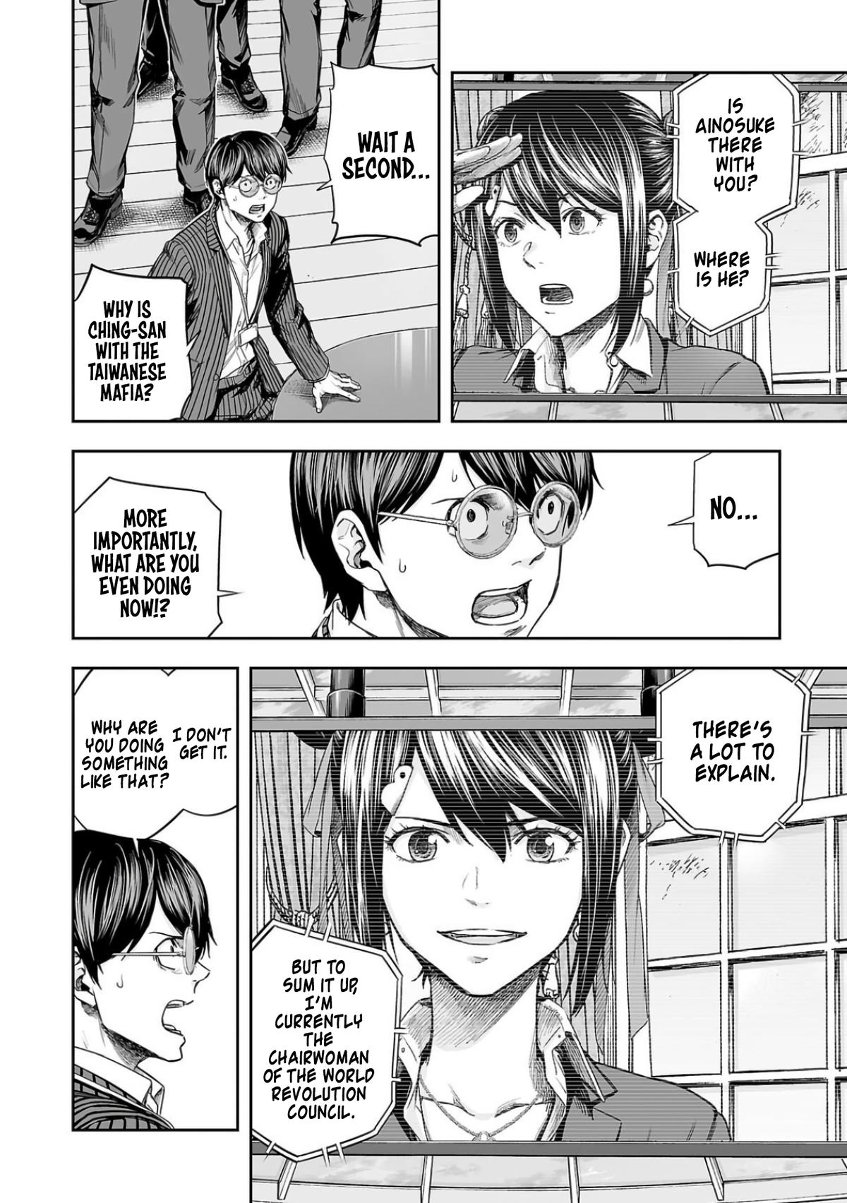 TSUYOSHI Chapter 337 8