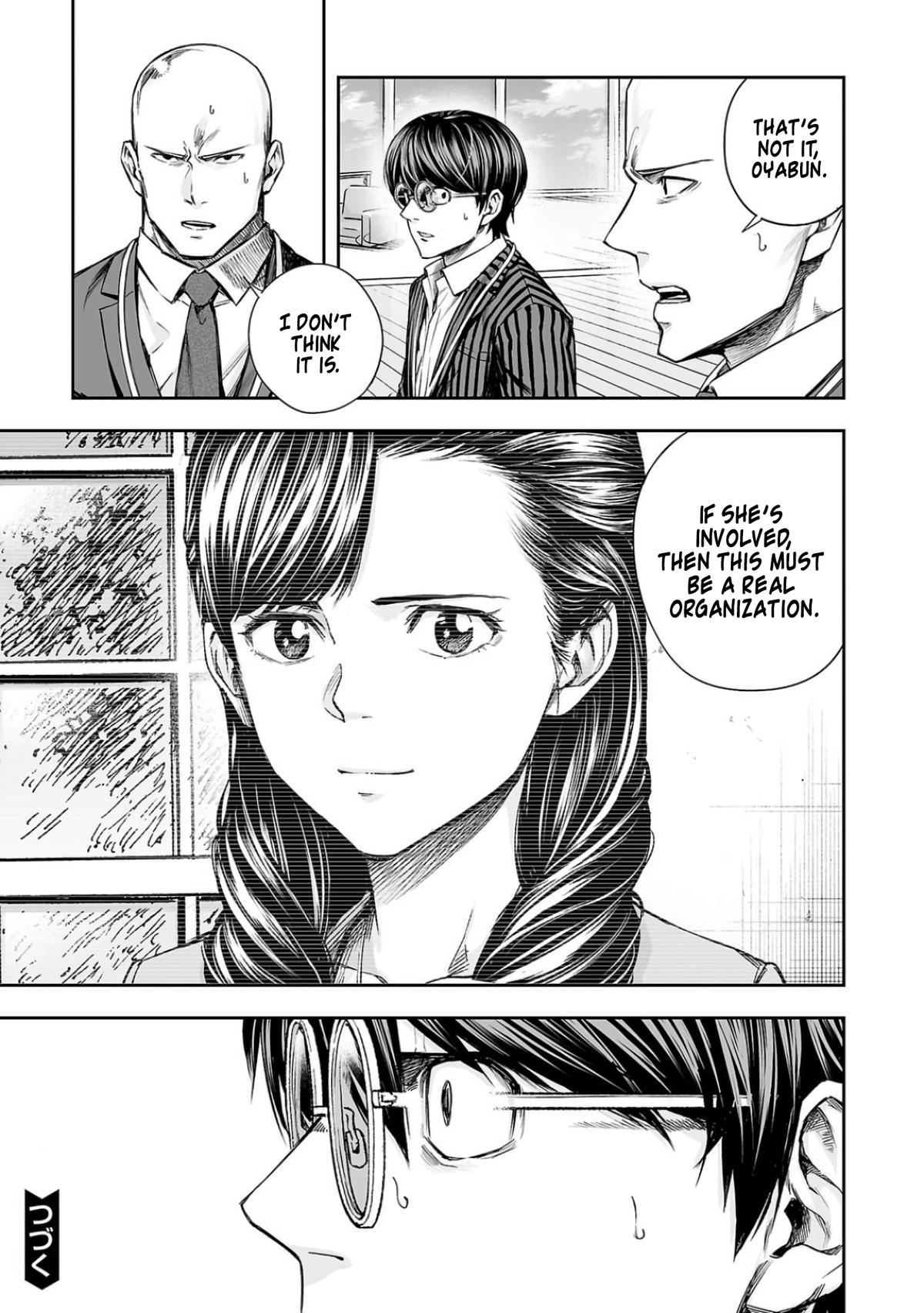 TSUYOSHI Chapter 337 11