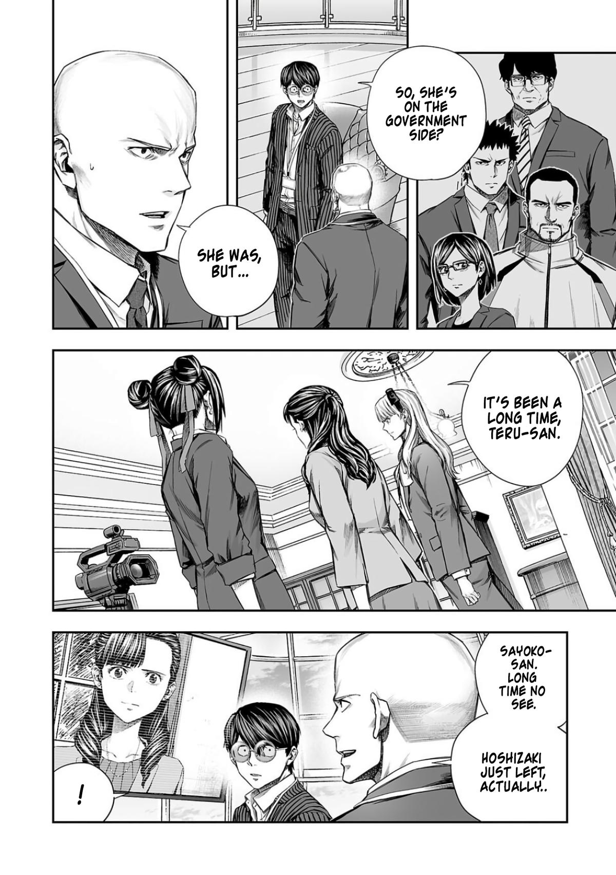 TSUYOSHI Chapter 338 2