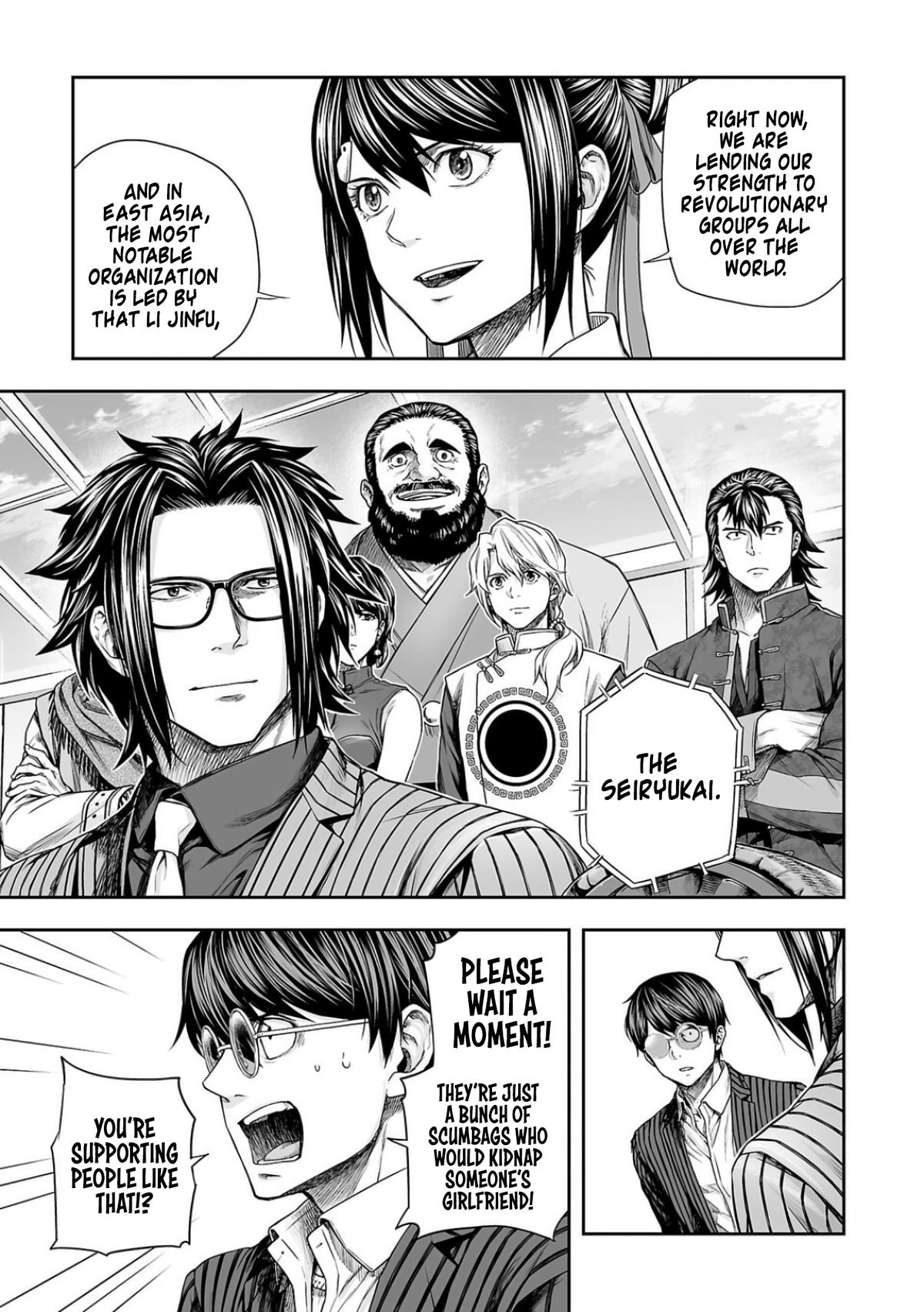 TSUYOSHI Chapter 338 9