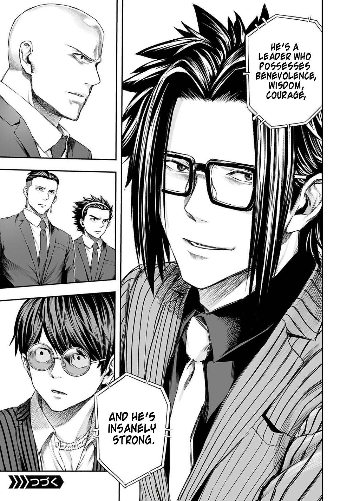 TSUYOSHI Chapter 338 13