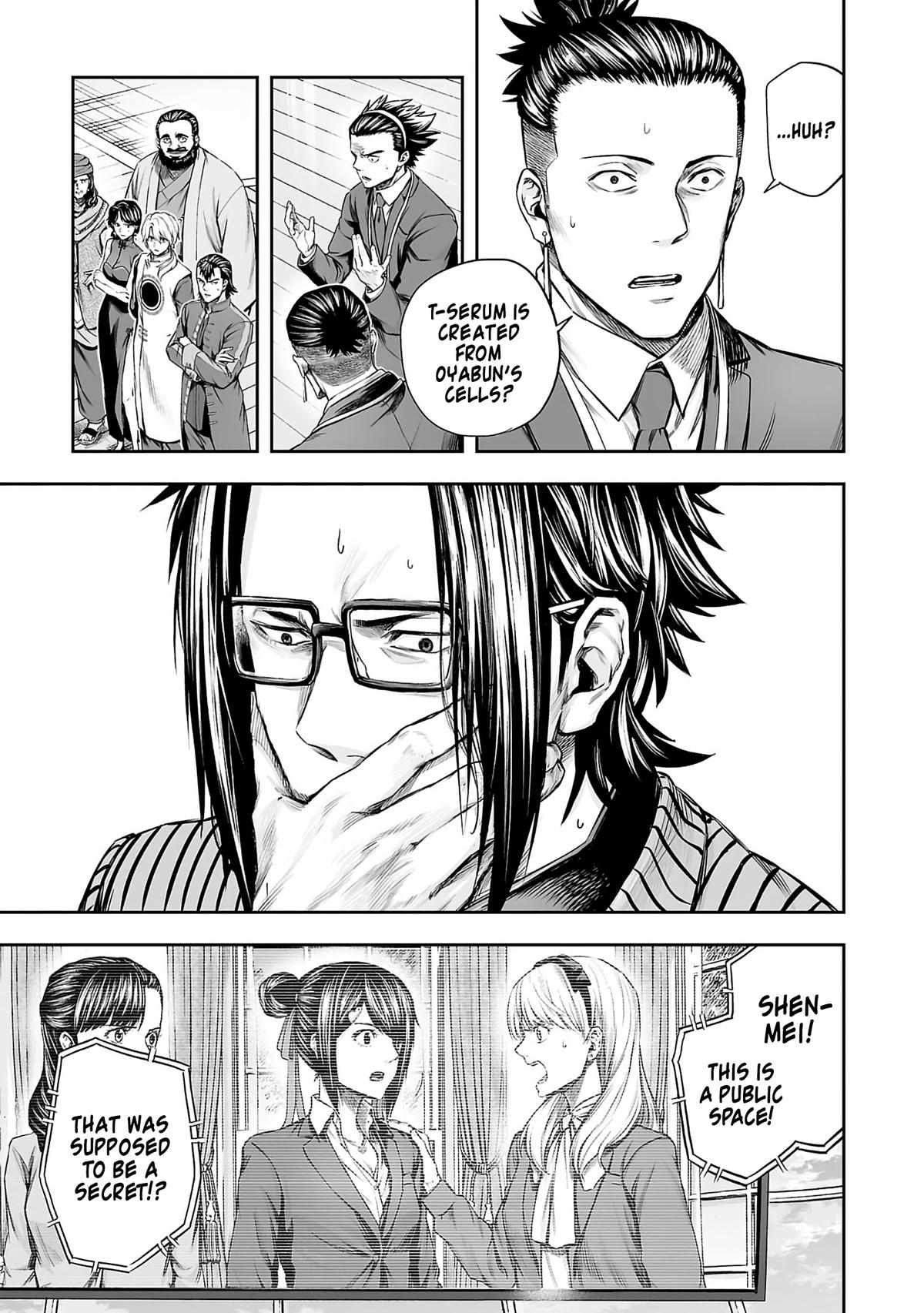 TSUYOSHI Chapter 339 7