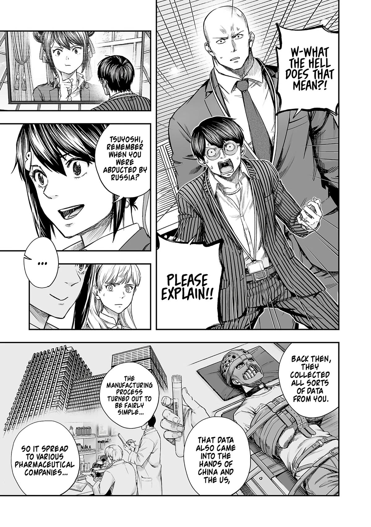 TSUYOSHI Chapter 339 9