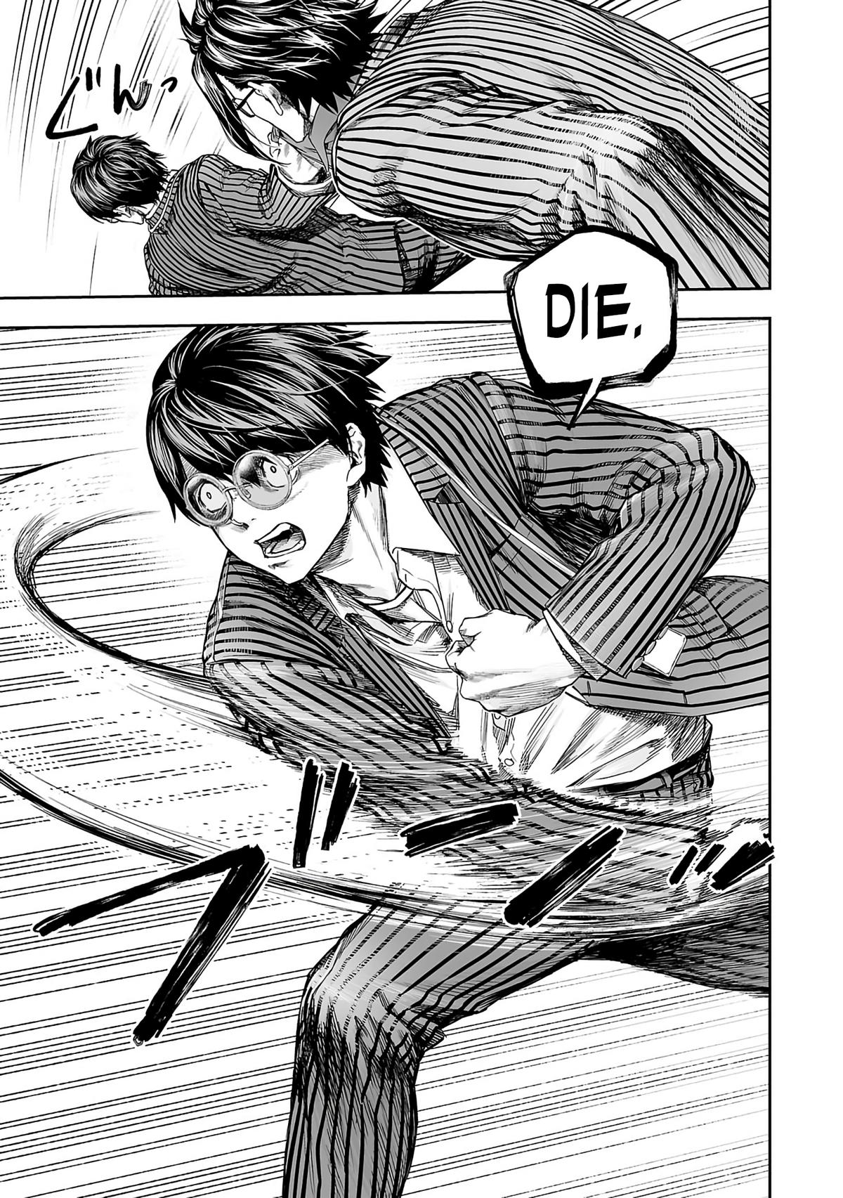 TSUYOSHI Chapter 340 3
