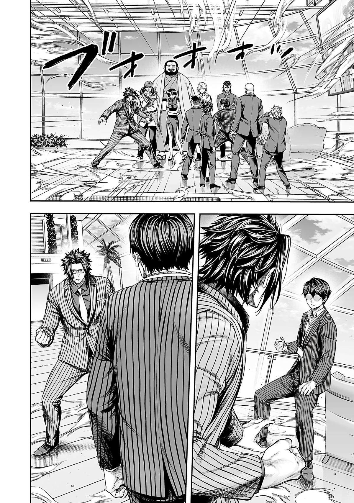 TSUYOSHI Chapter 340 7