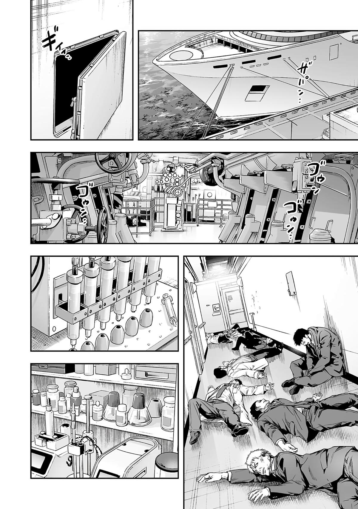 TSUYOSHI Chapter 341 2