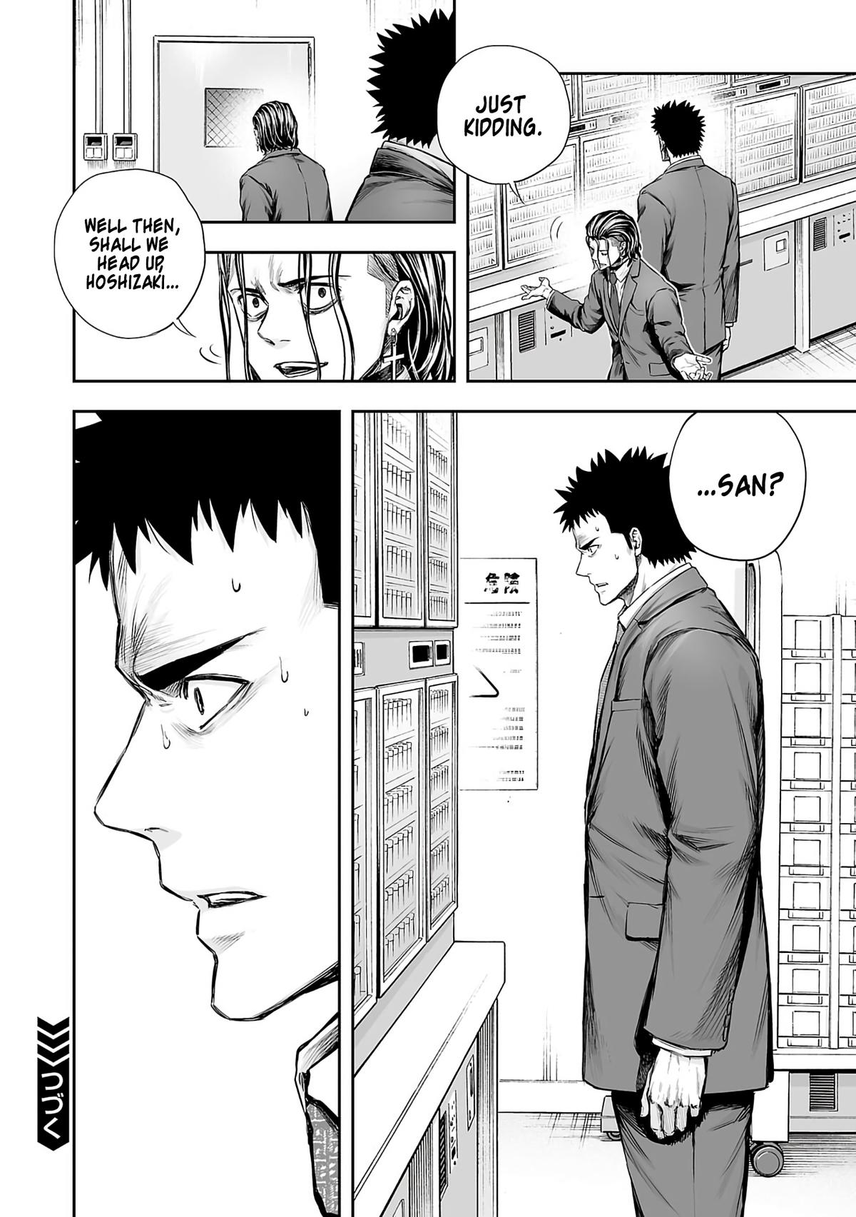 TSUYOSHI Chapter 341 8