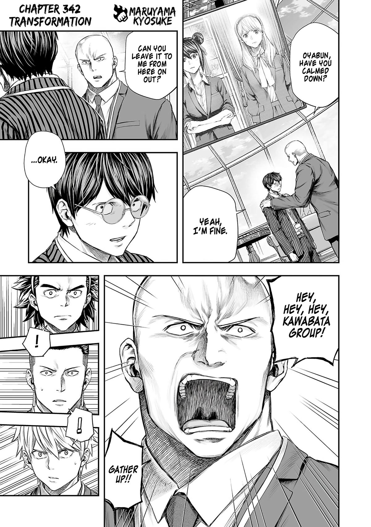 TSUYOSHI Chapter 342 1