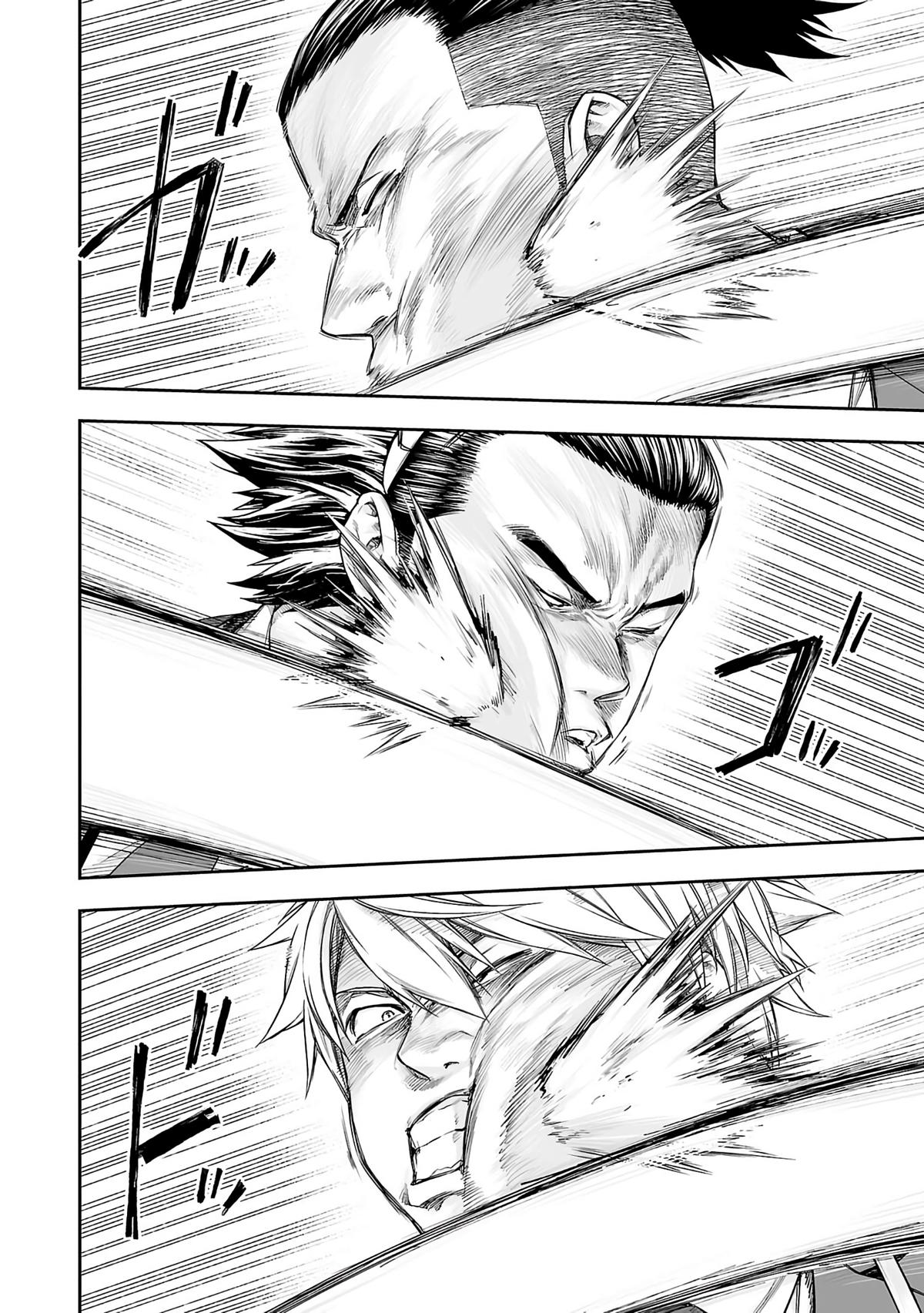 TSUYOSHI Chapter 342 4