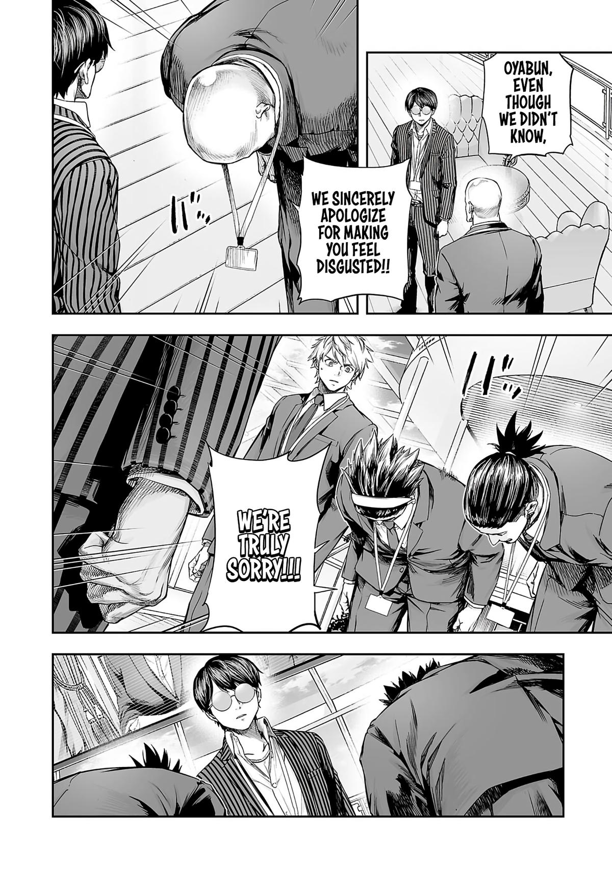 TSUYOSHI Chapter 342 6