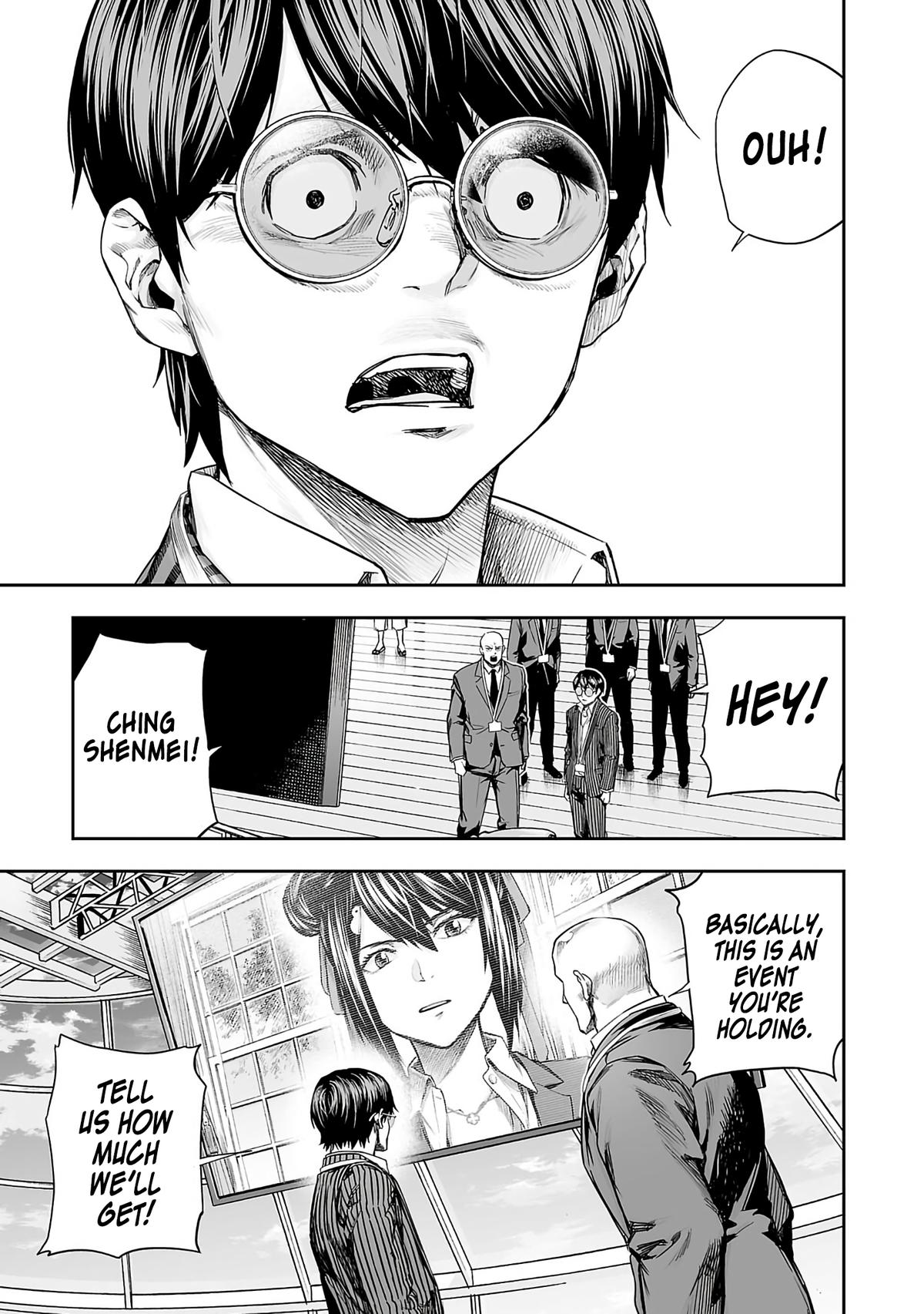 TSUYOSHI Chapter 342 7