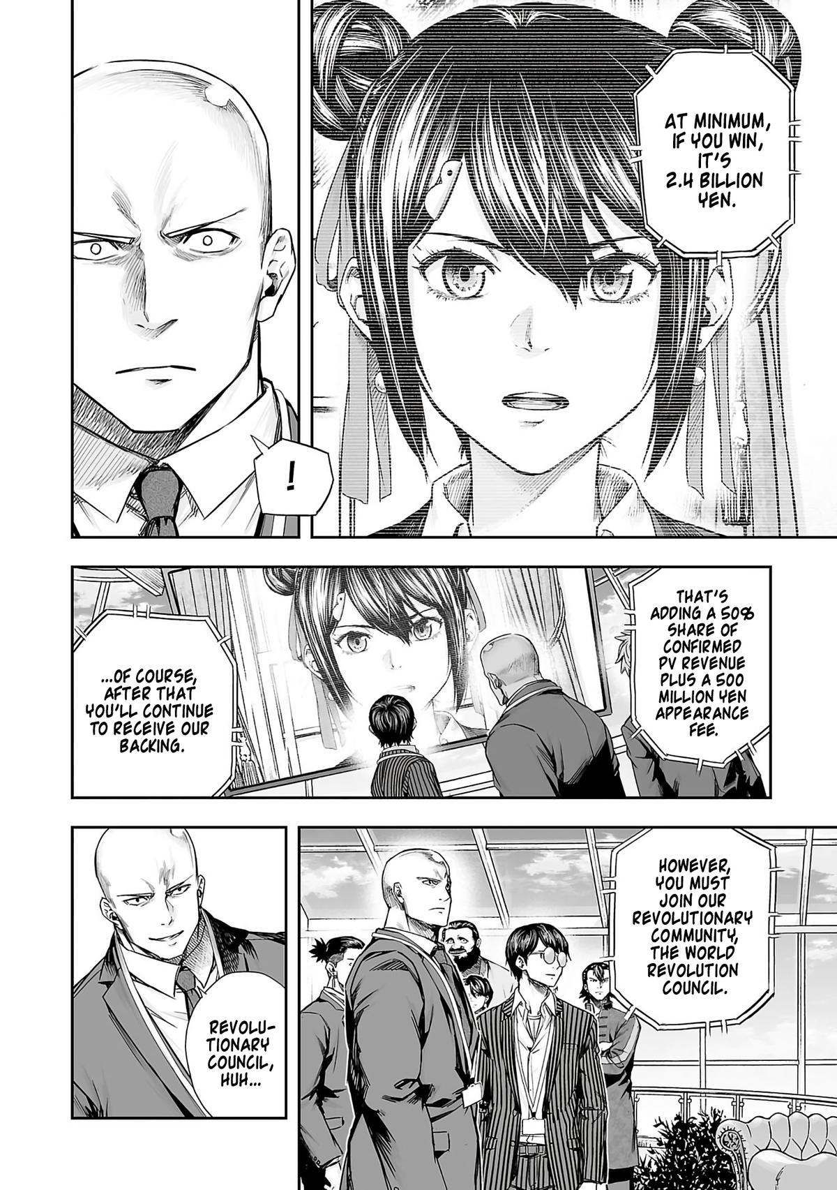 TSUYOSHI Chapter 342 8