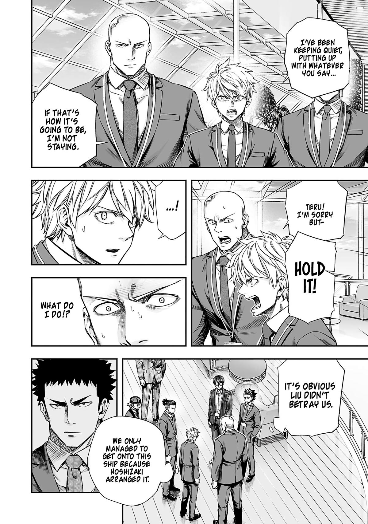 TSUYOSHI Chapter 343 2
