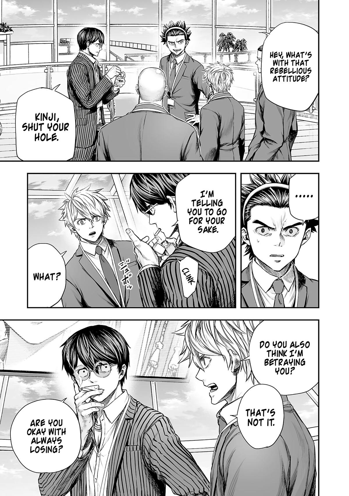 TSUYOSHI Chapter 343 5