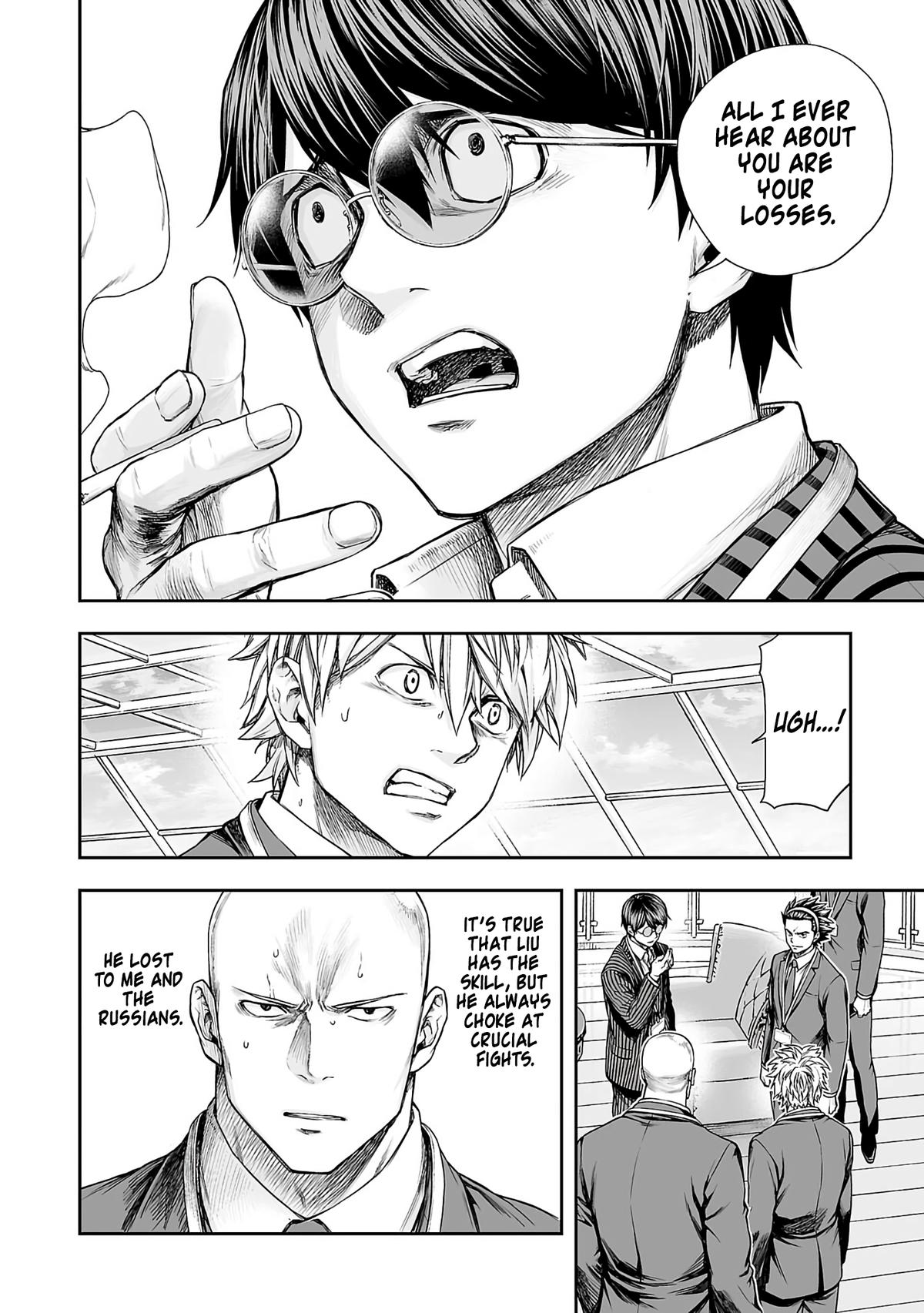 TSUYOSHI Chapter 343 6