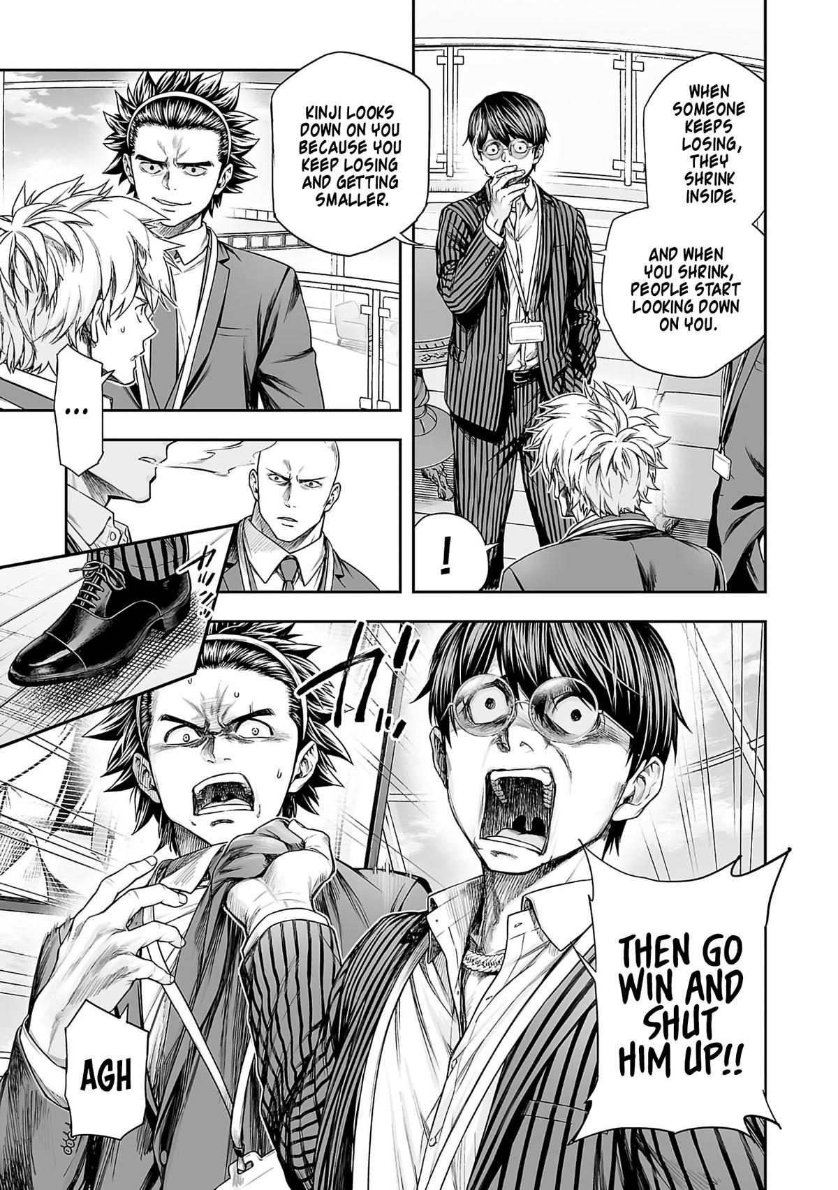 TSUYOSHI Chapter 343 7