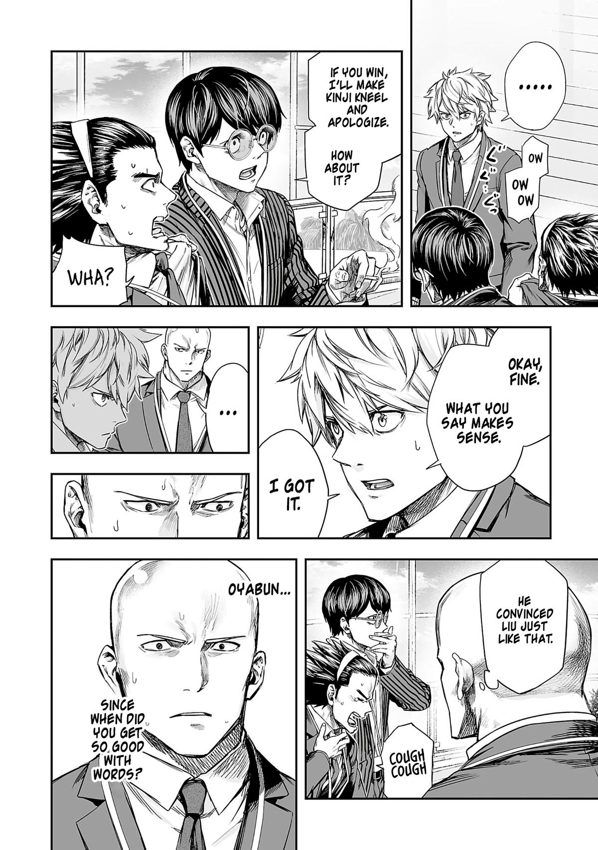 TSUYOSHI Chapter 343 8