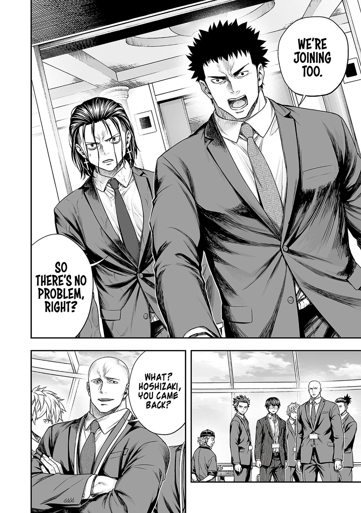 TSUYOSHI Chapter 343 12