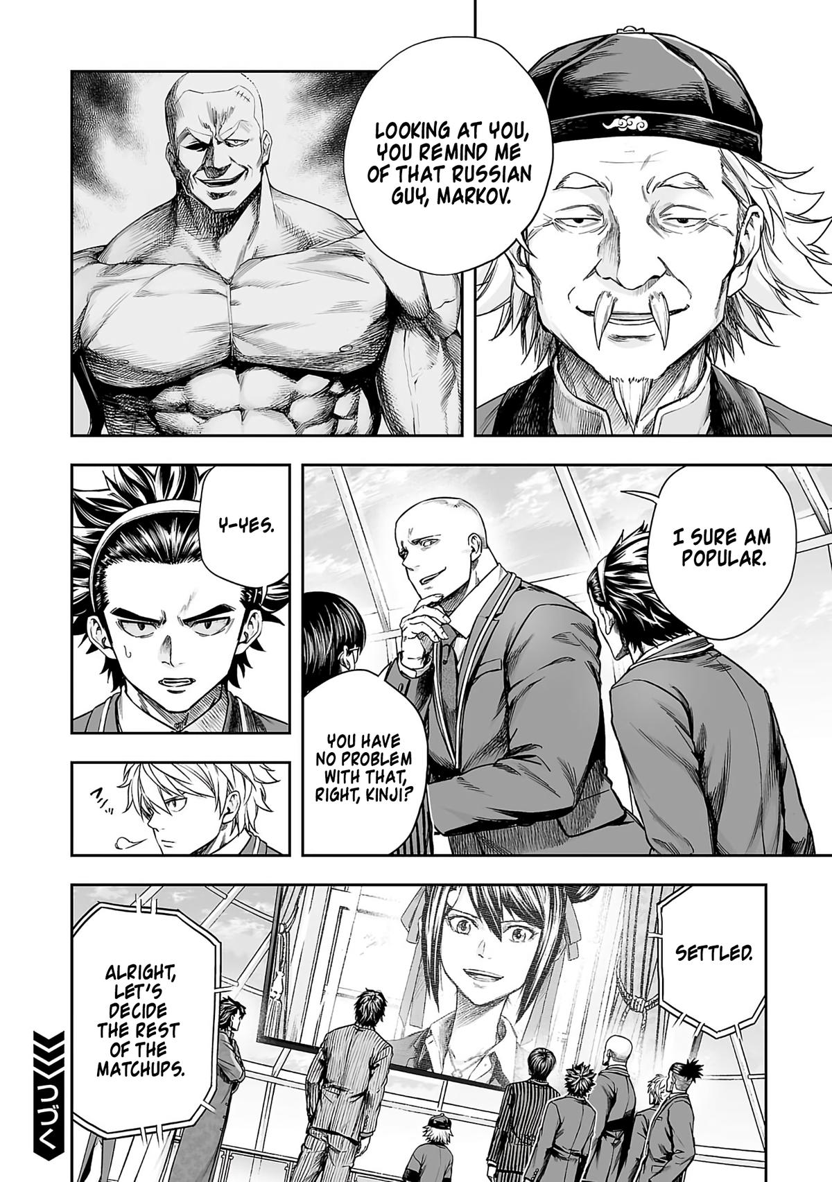 TSUYOSHI Chapter 343 14