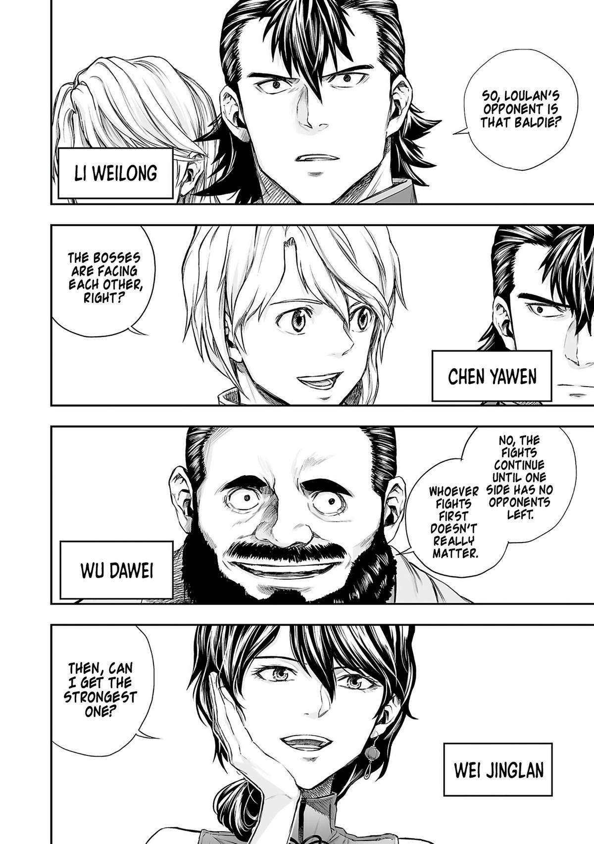 TSUYOSHI Chapter 344 2